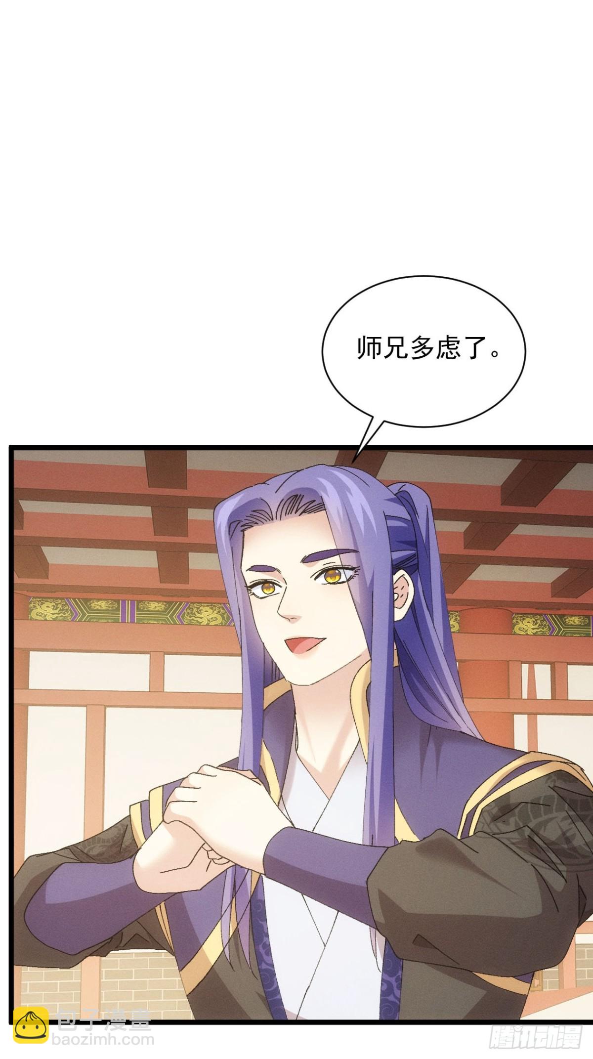 第284话 富婆真的香(1/2)-第286话