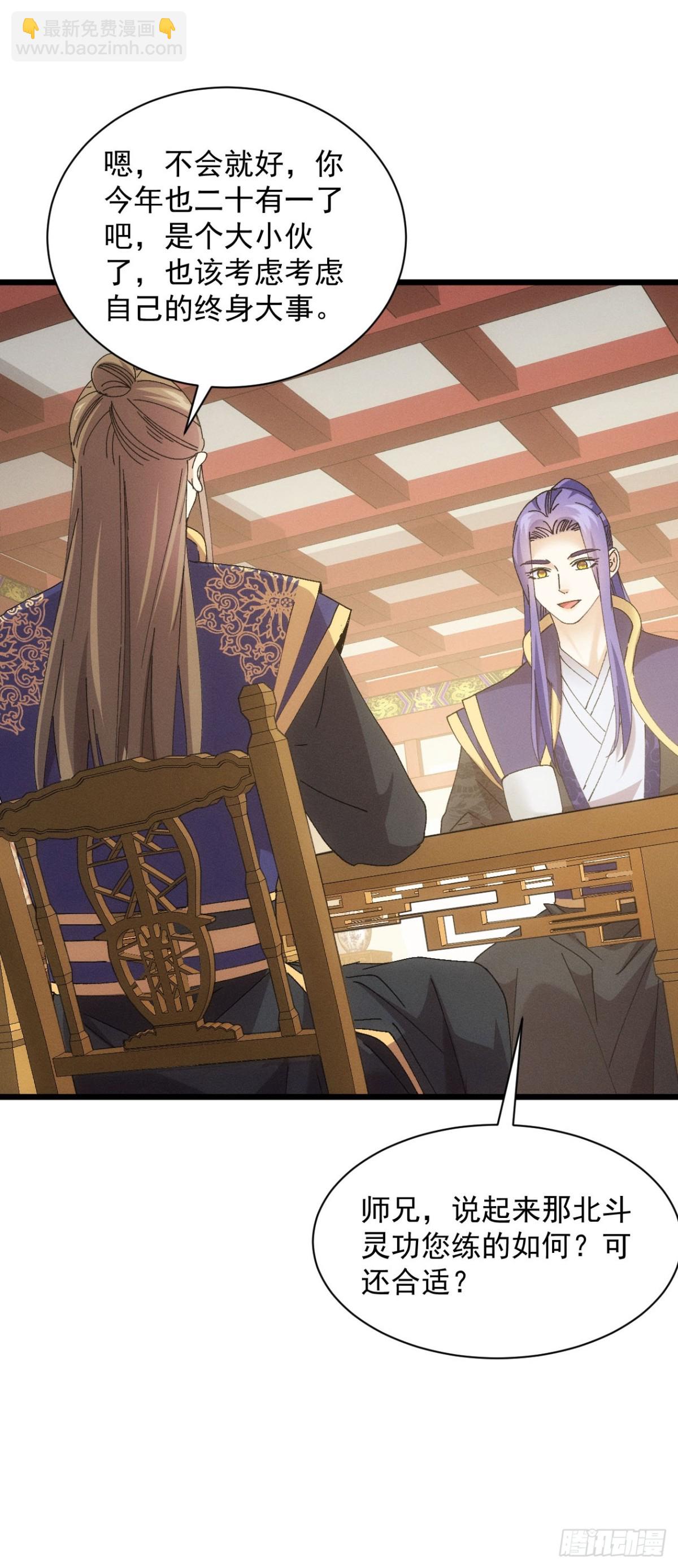 第284话 富婆真的香(1/2)-第286话