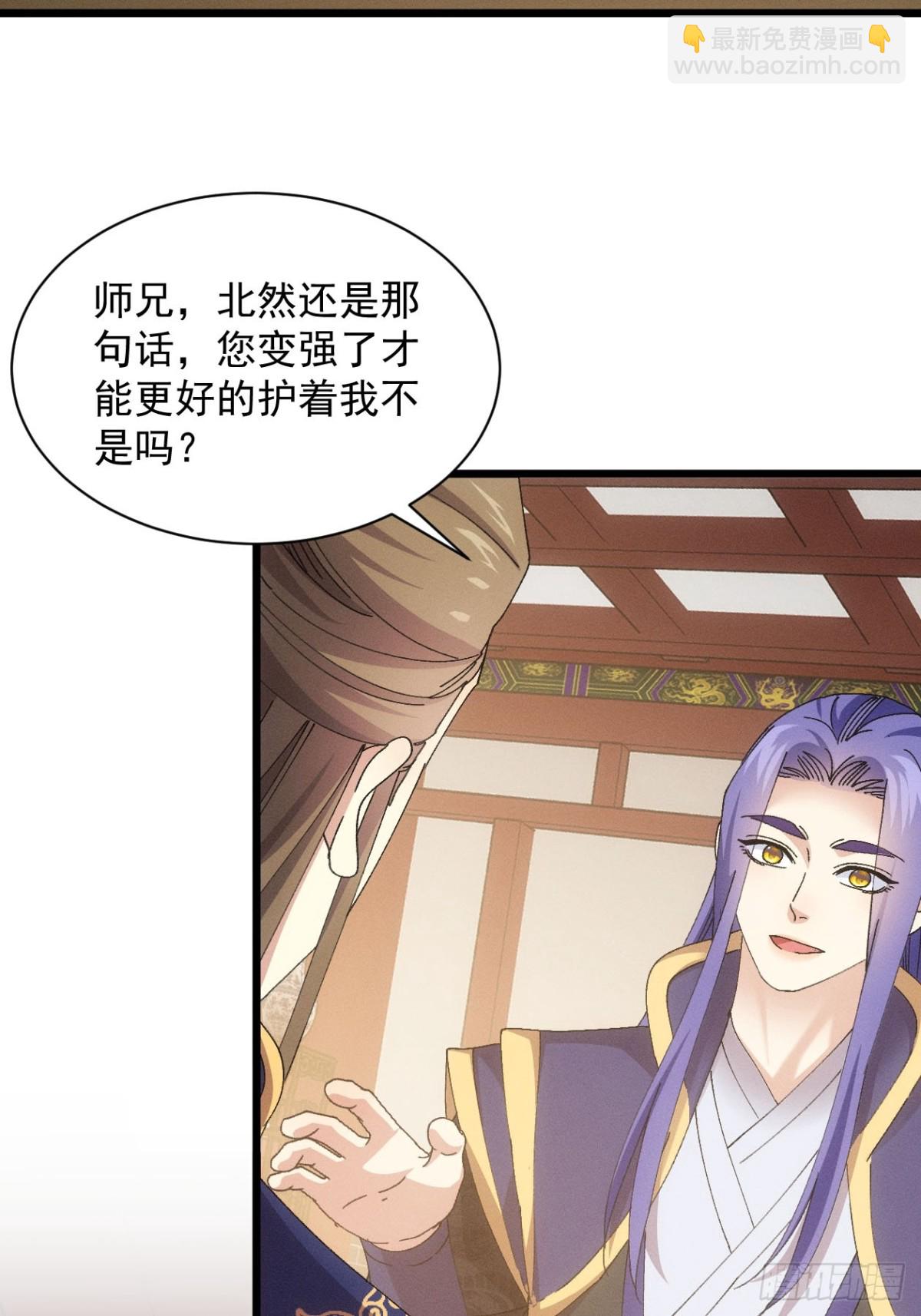 第284话 富婆真的香(1/2)-第286话