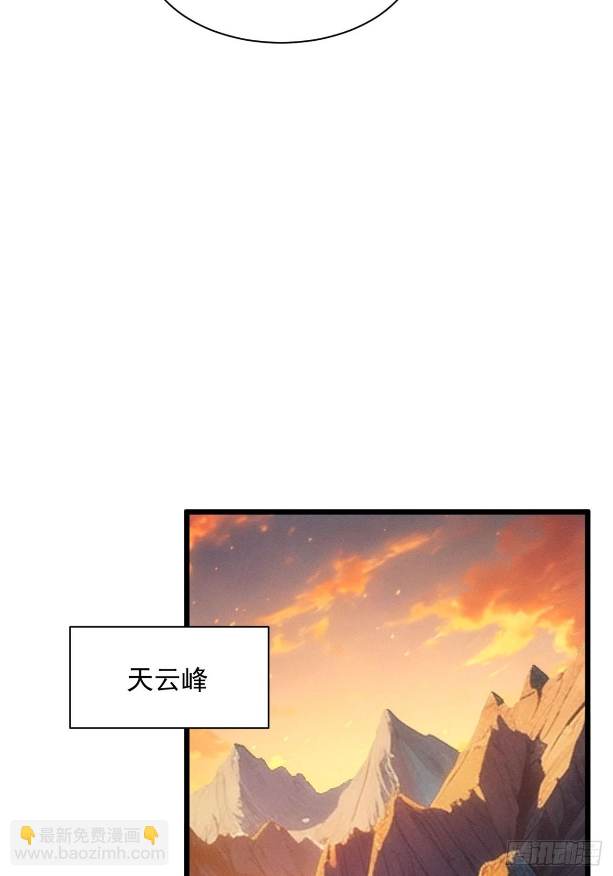 第284话 富婆真的香(1/2)-第286话