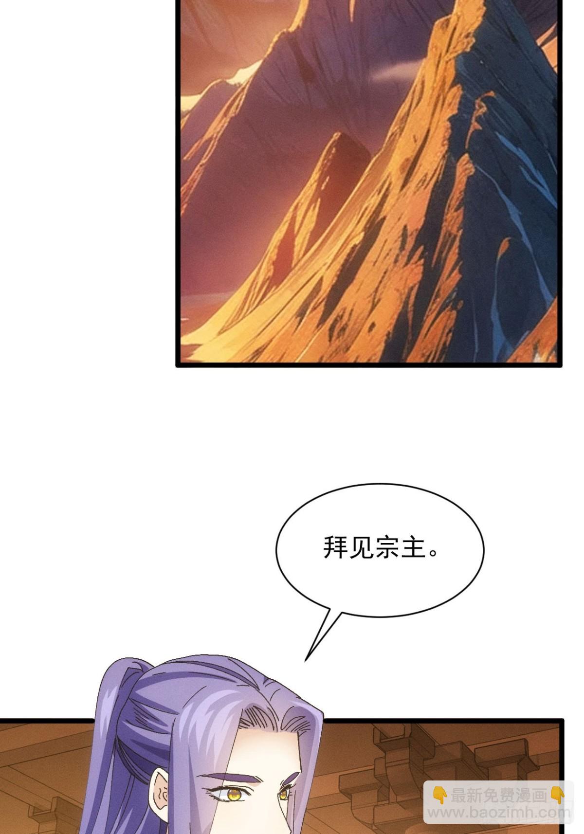 第284话 富婆真的香(1/2)-第286话