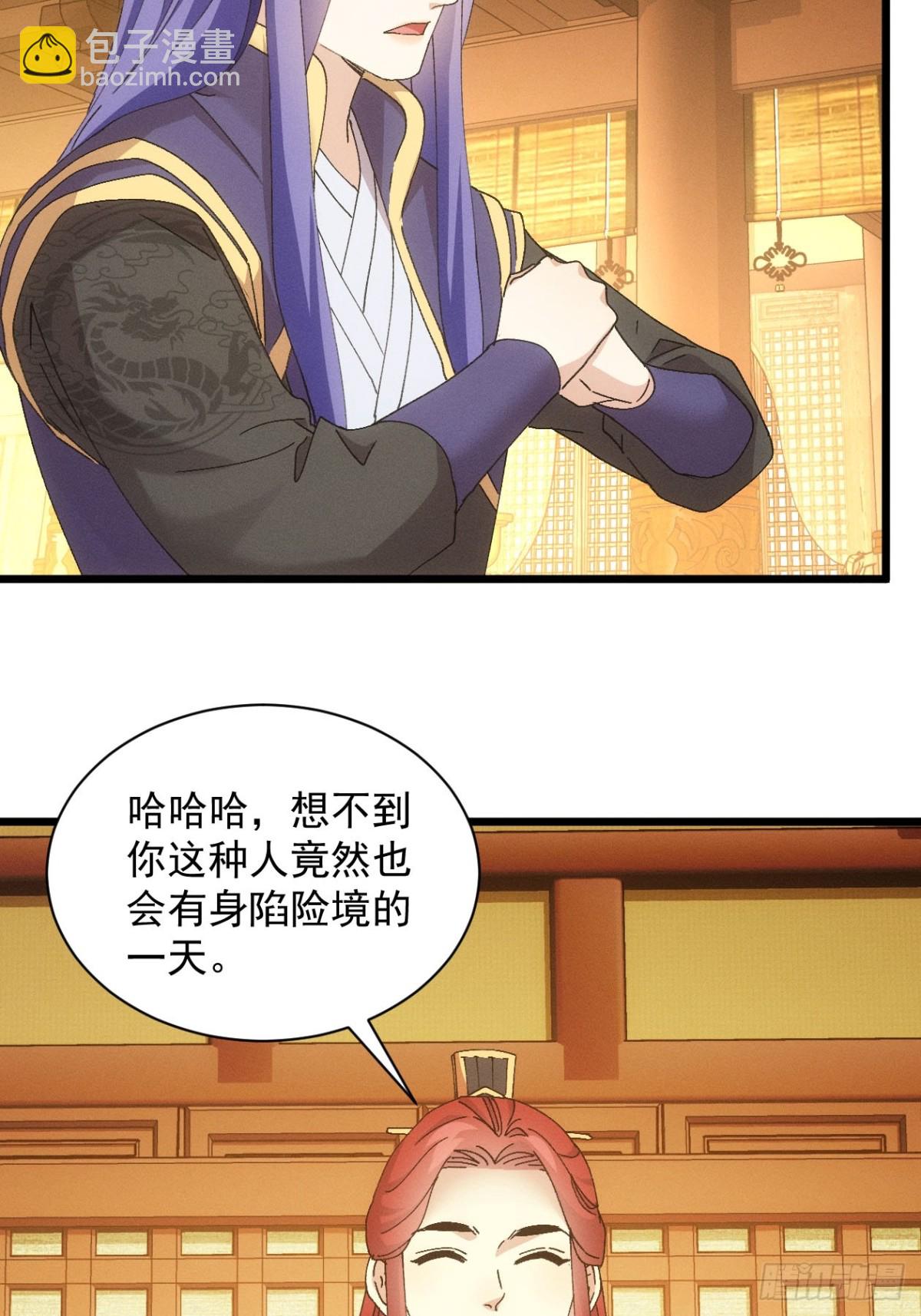 第284话 富婆真的香(1/2)-第286话