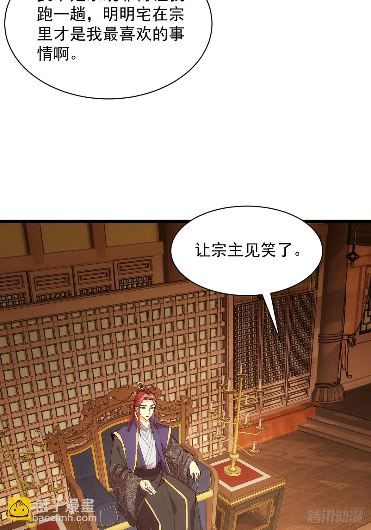 第284话 富婆真的香(1/2)-第286话