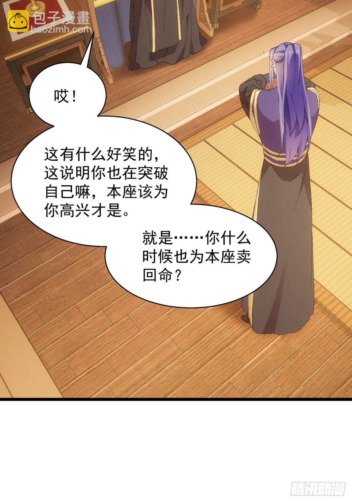 第284话 富婆真的香(1/2)-第286话