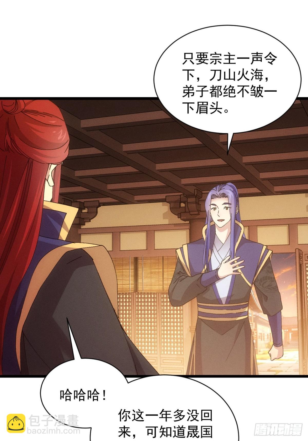 第284话 富婆真的香(1/2)-第286话