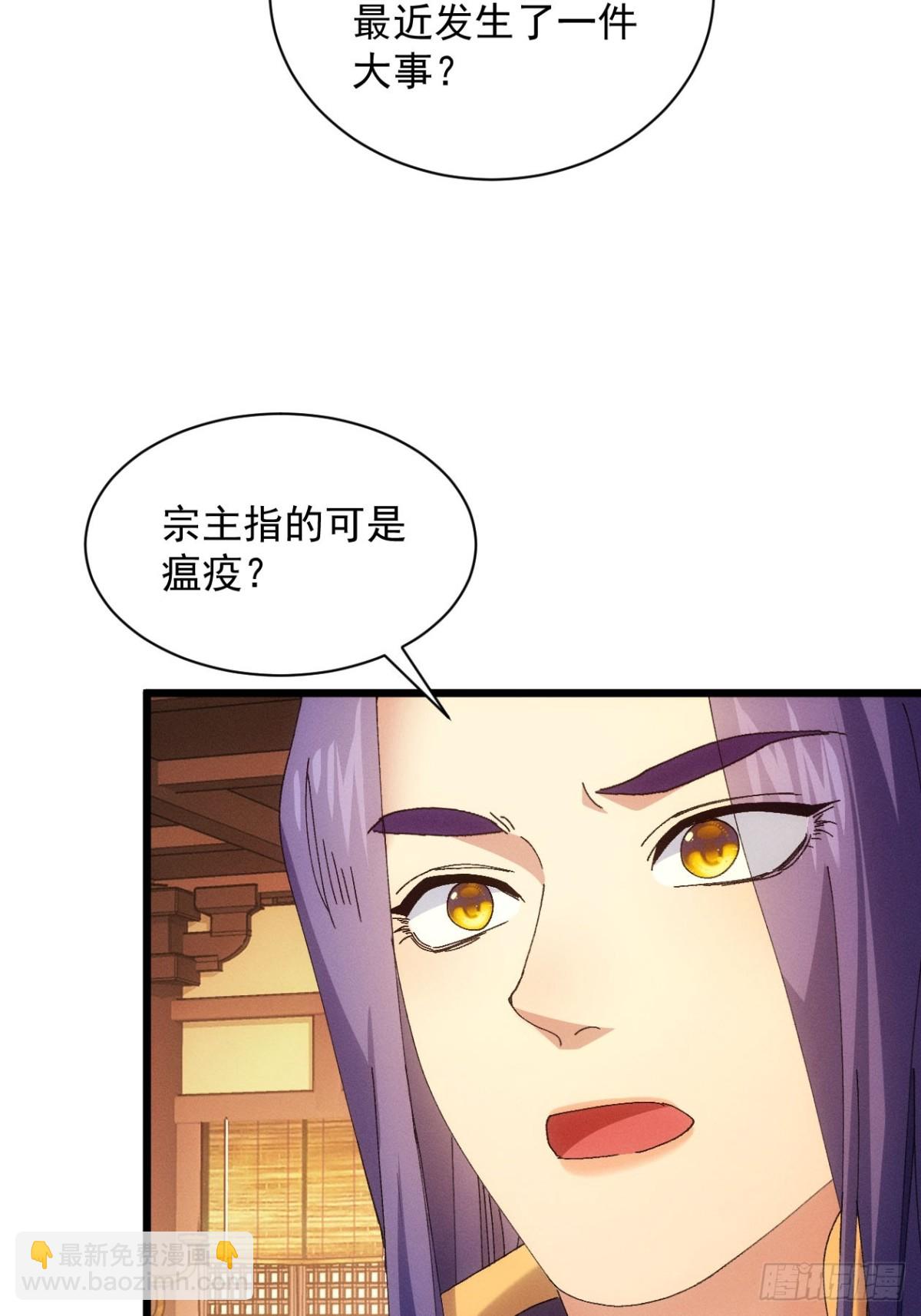 第284话 富婆真的香(1/2)-第286话
