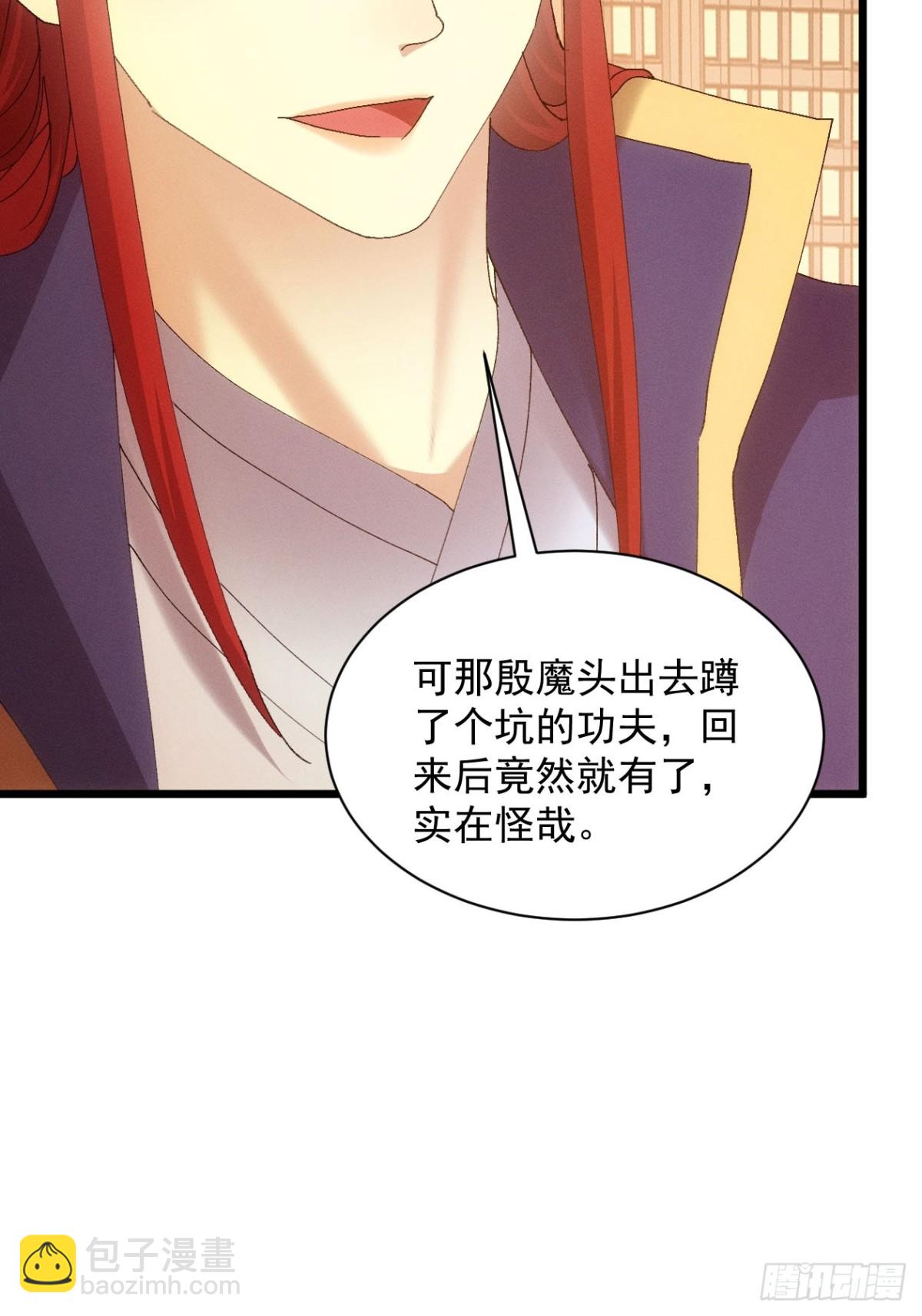 第284话 富婆真的香(1/2)-第286话