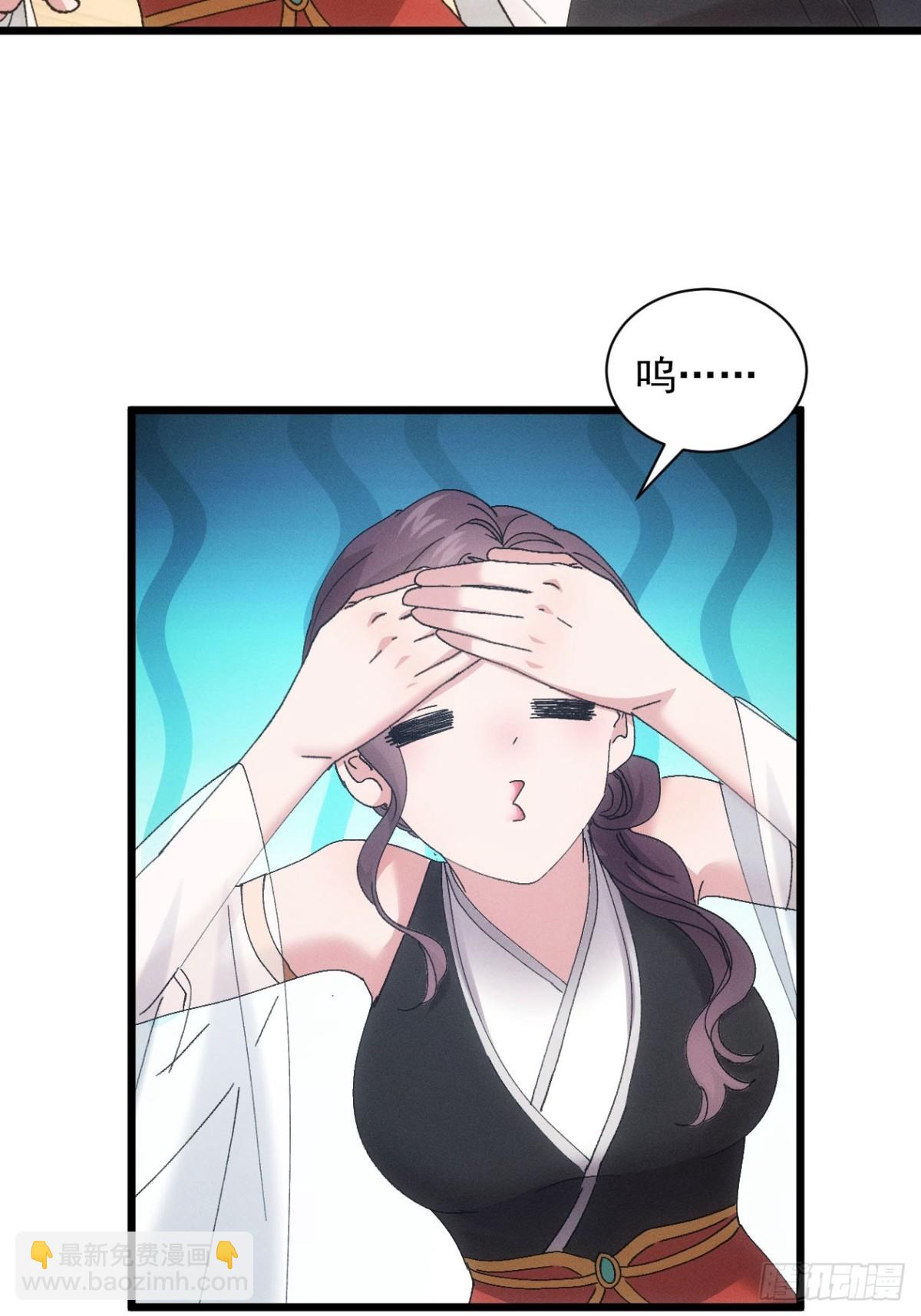 第284话 富婆真的香(1/2)-第286话