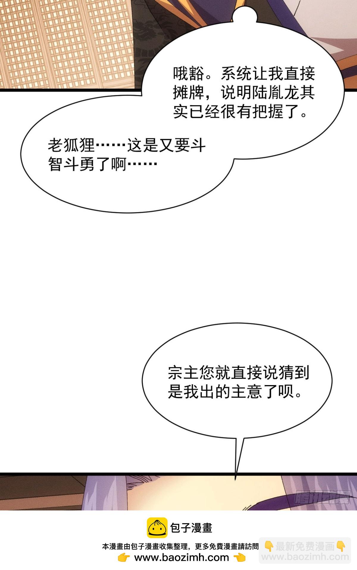 第284话 富婆真的香(1/2)-第286话