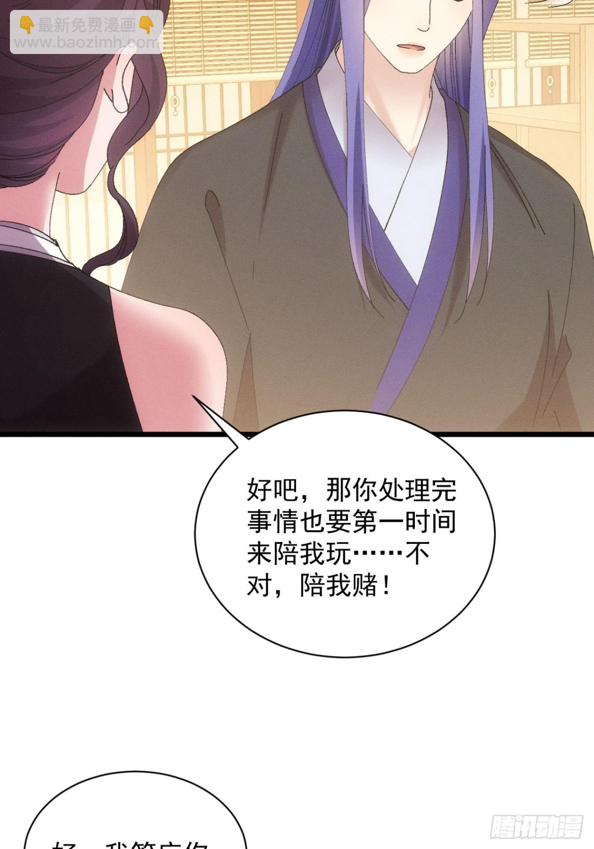 第284话 富婆真的香(1/2)-第286话