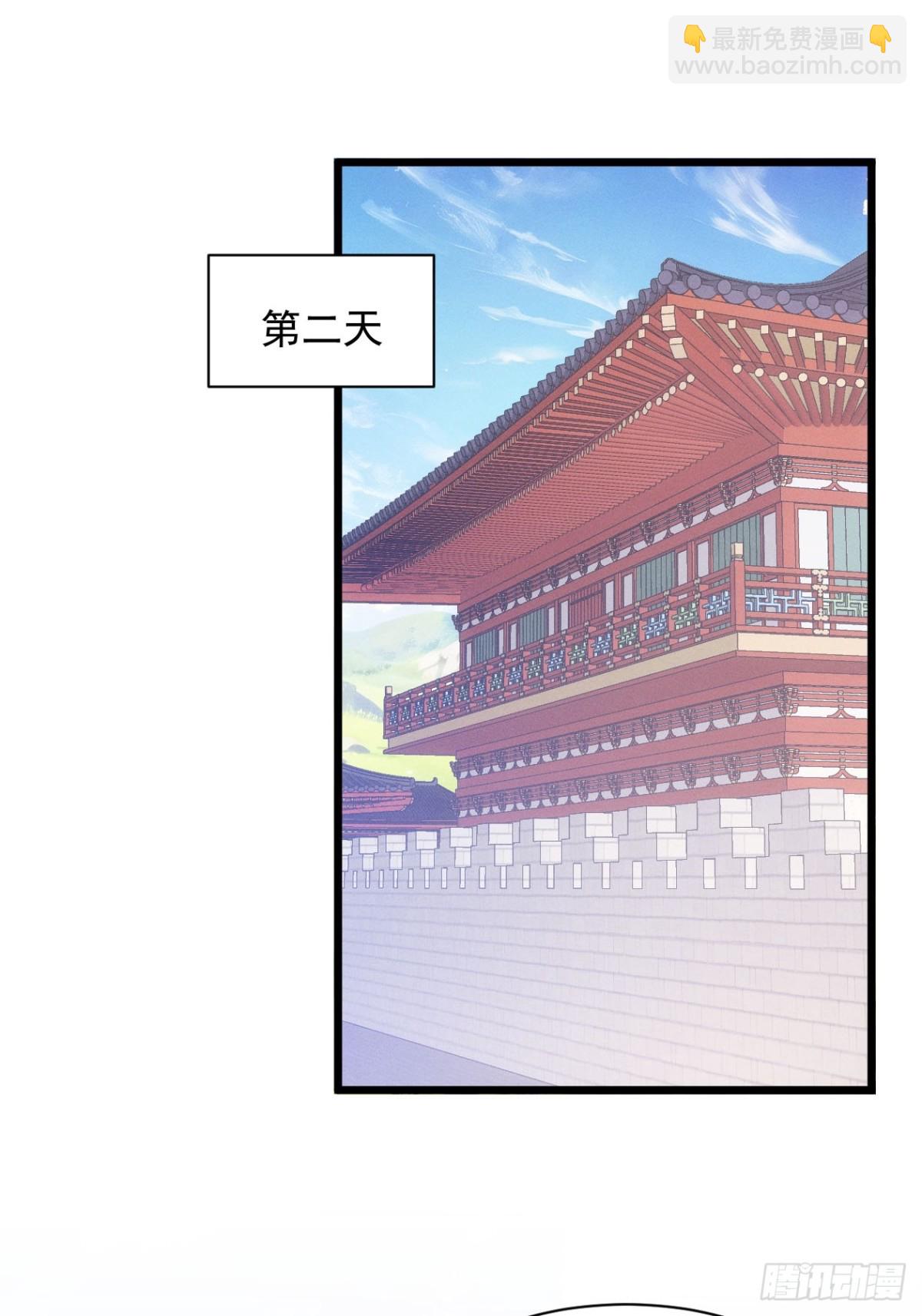 第286话 假和尚(1/2)-第288话