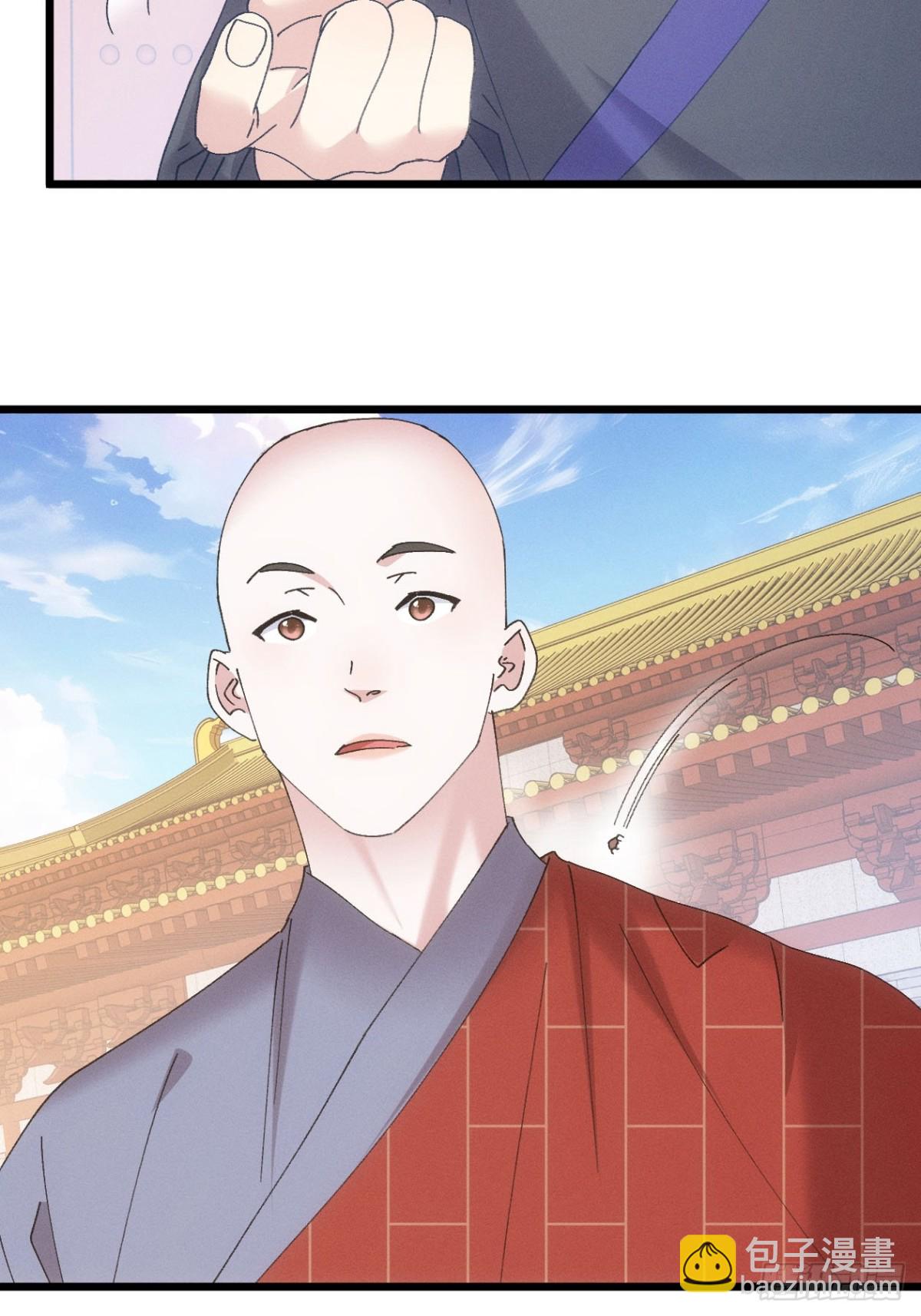 第286话 假和尚(1/2)-第288话
