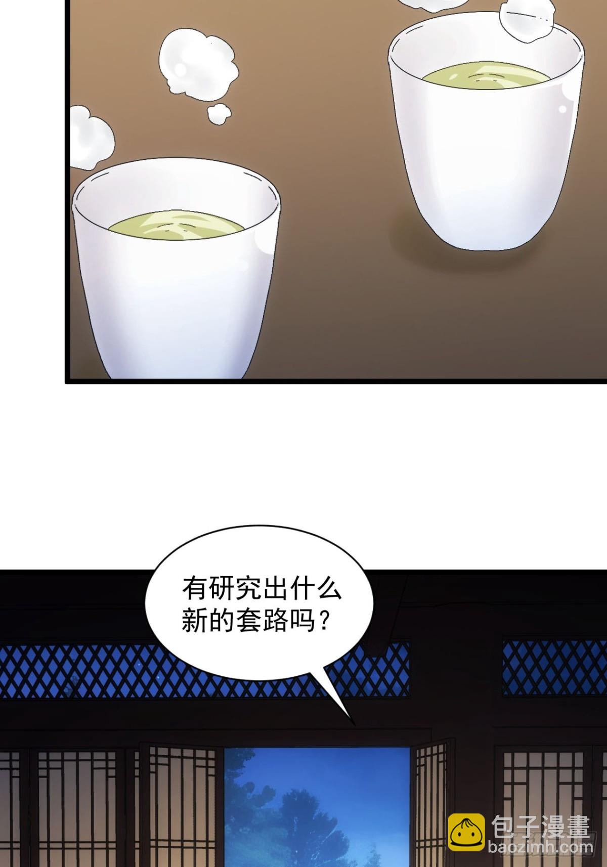 第288话 女鬼(1/2)-第290话