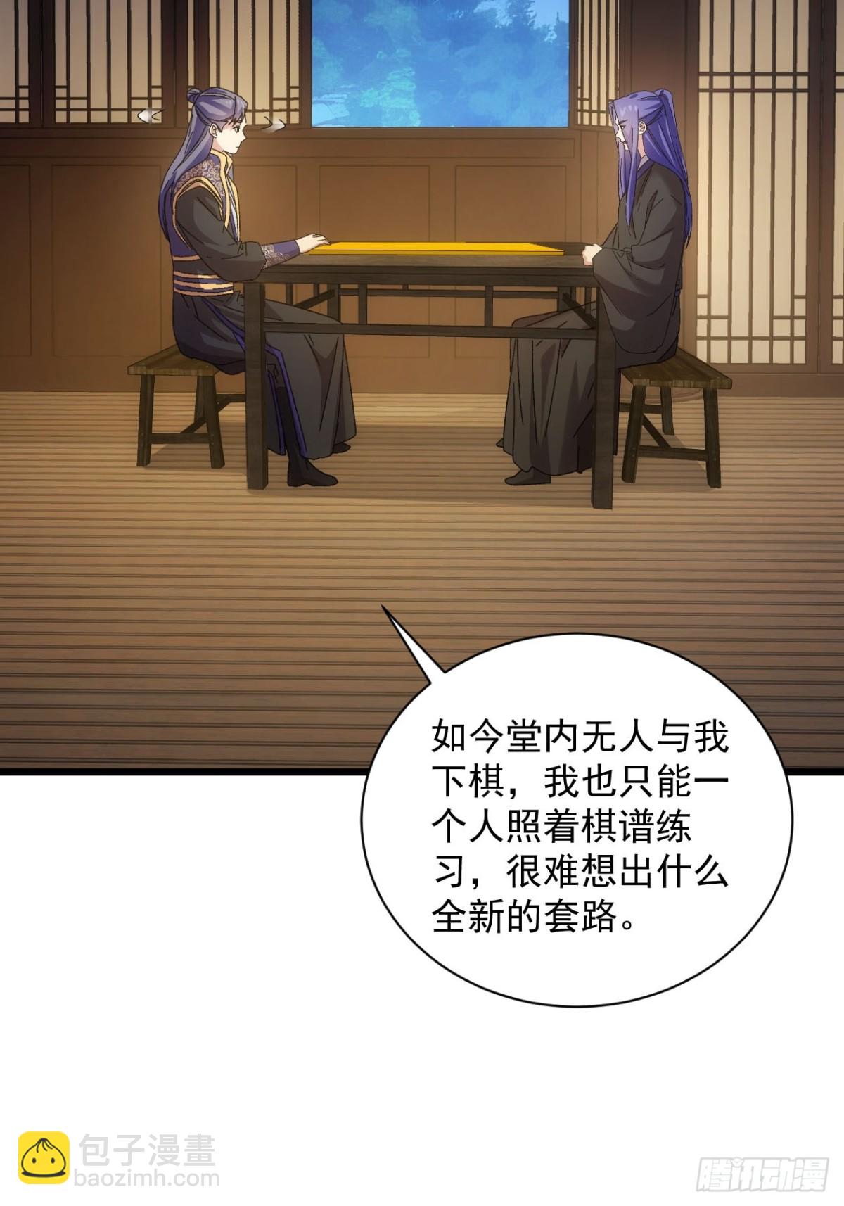 第288话 女鬼(1/2)-第290话
