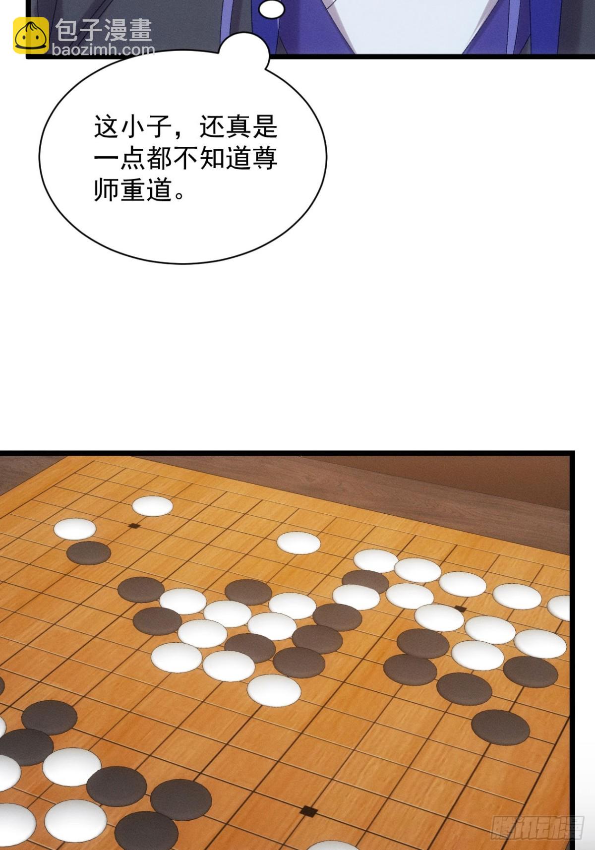 第288话 女鬼(1/2)-第290话