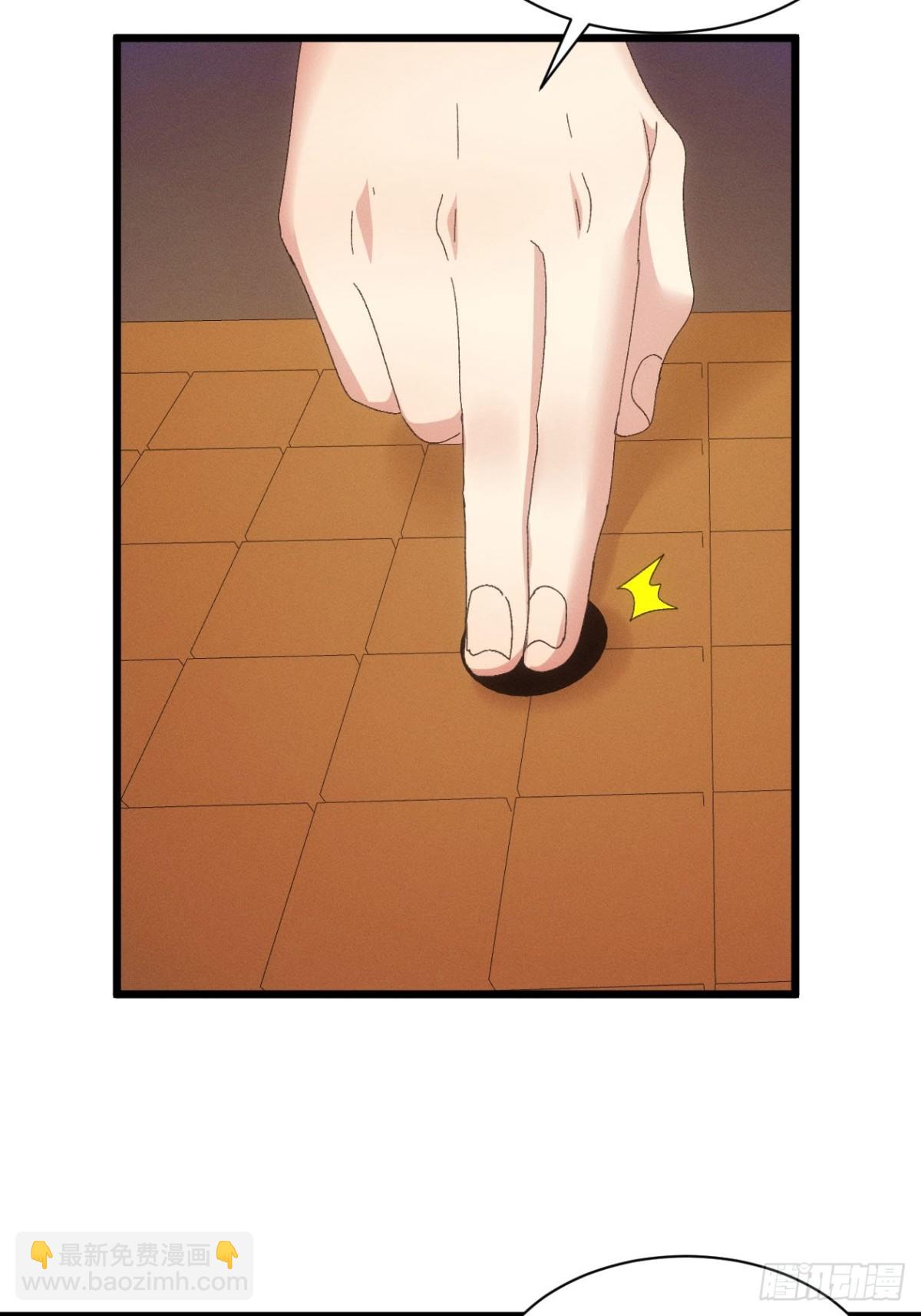 第288话 女鬼(1/2)-第290话