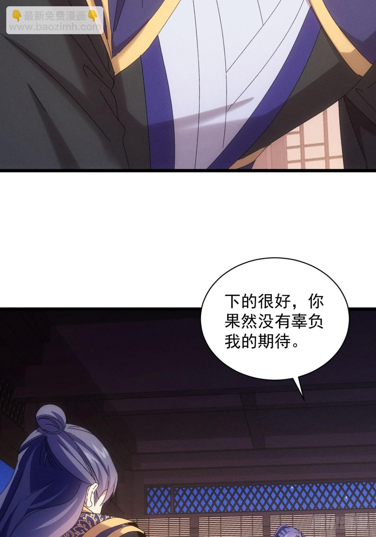 第288话 女鬼(1/2)-第290话