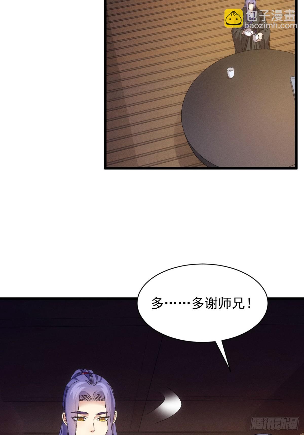 第288话 女鬼(1/2)-第290话