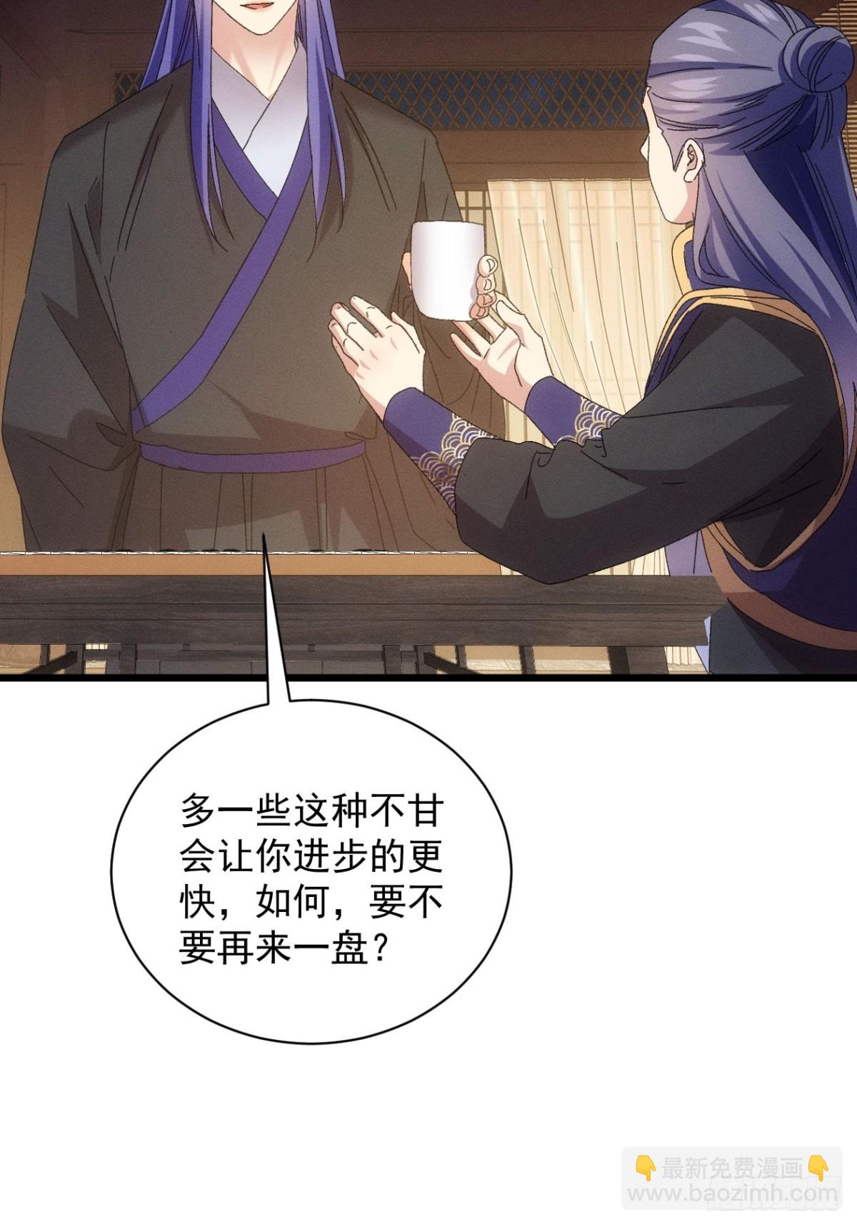 第288话 女鬼(1/2)-第290话
