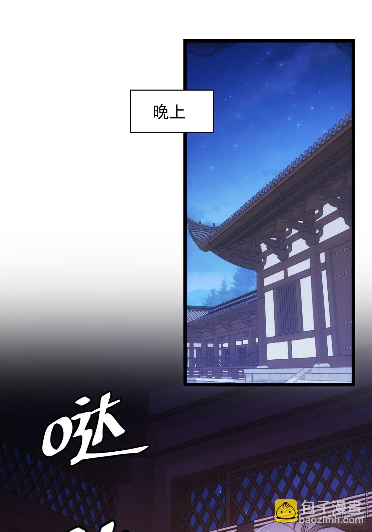 第288话 女鬼(1/2)-第290话