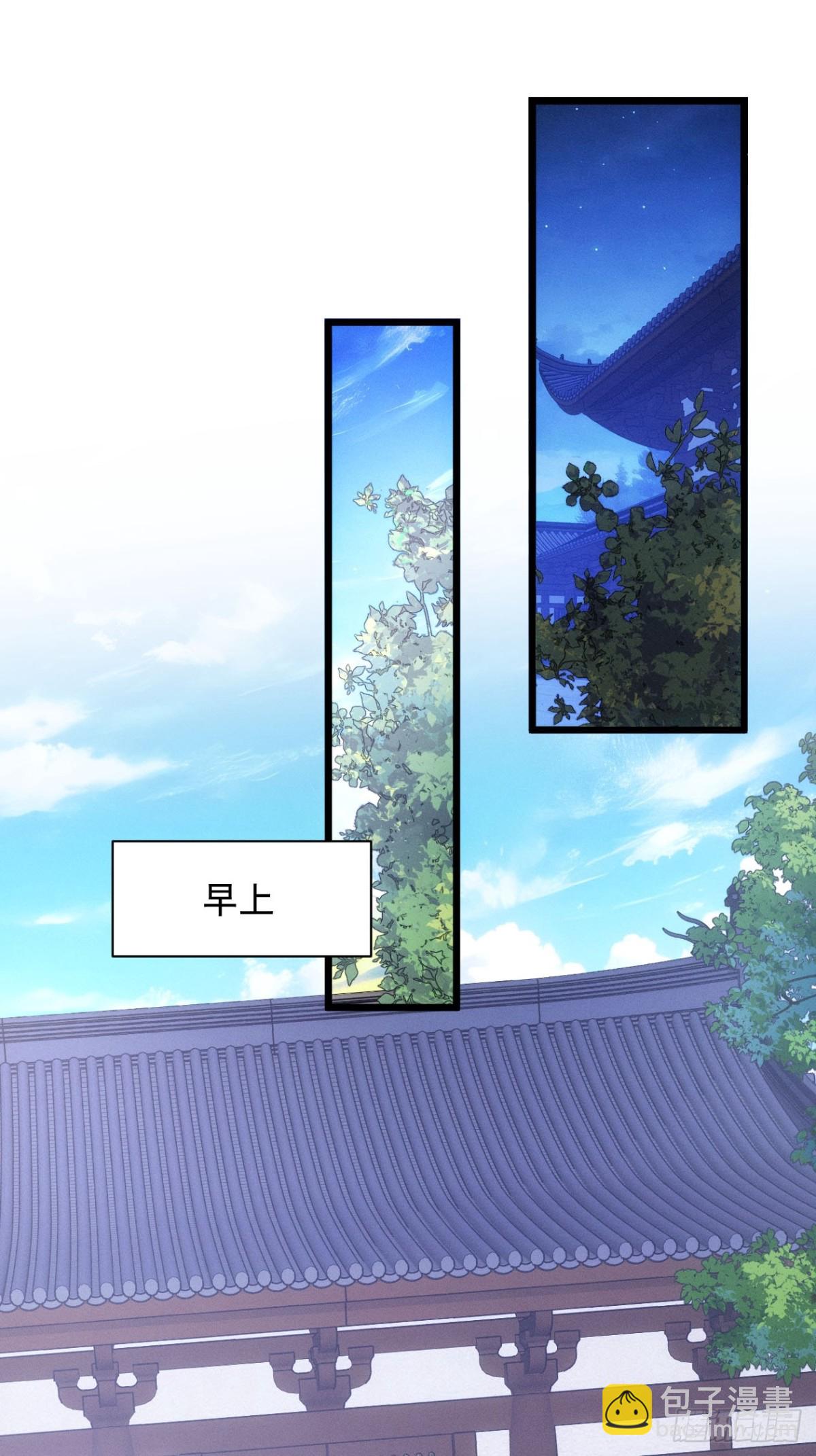 第288话 女鬼(1/2)-第290话