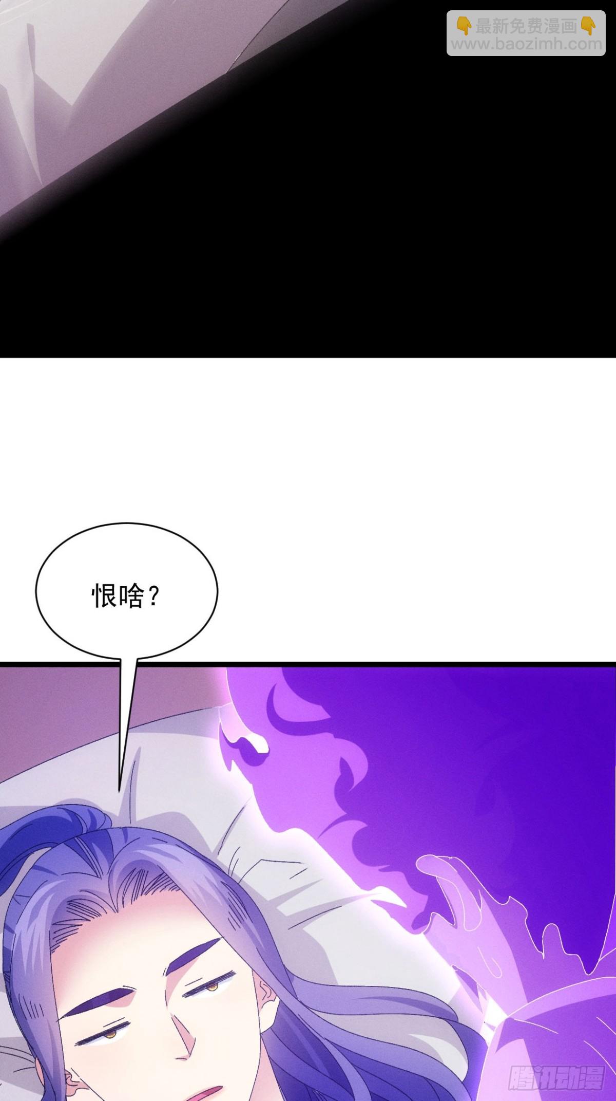 第288话 女鬼(1/2)-第290话