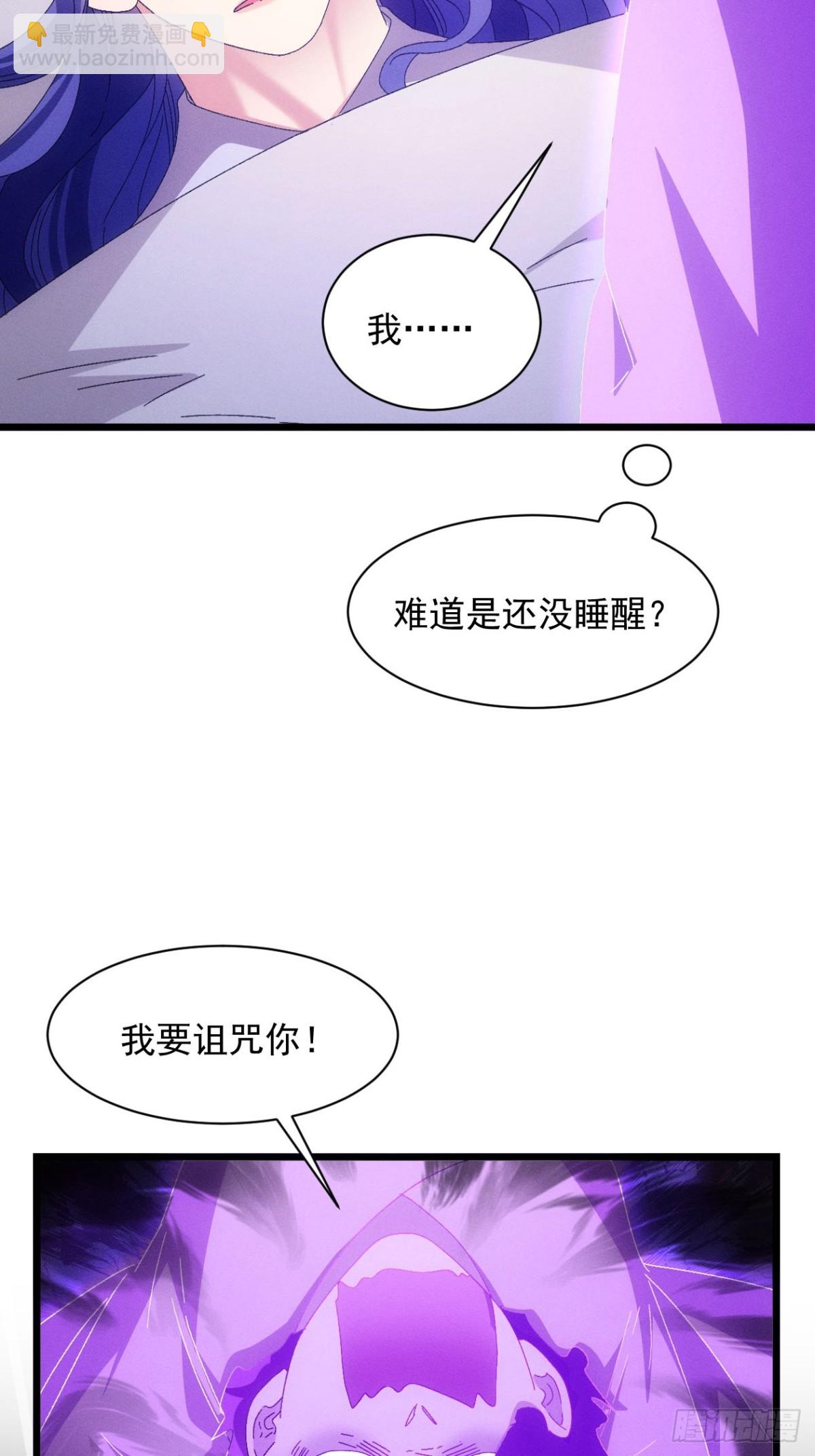 第288话 女鬼(1/2)-第290话