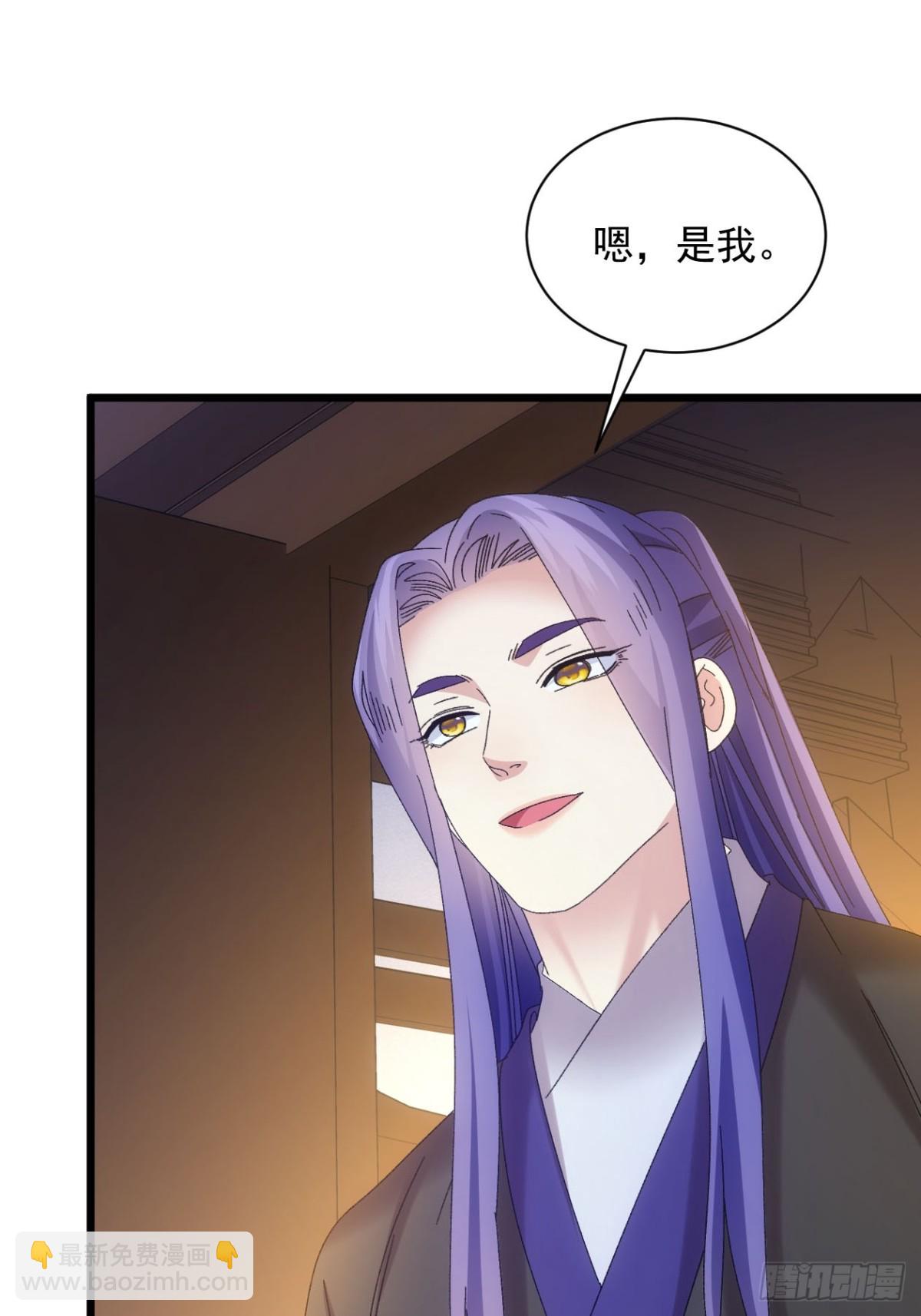 第288话 女鬼(1/2)-第290话