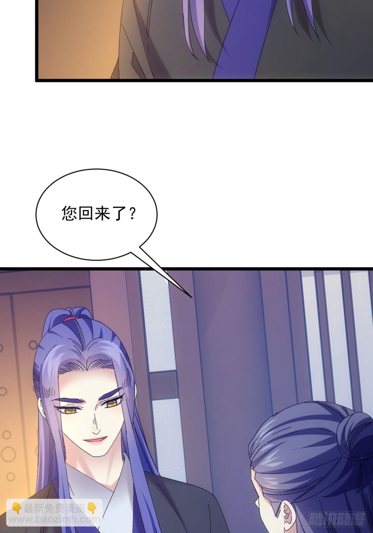 第288话 女鬼(1/2)-第290话