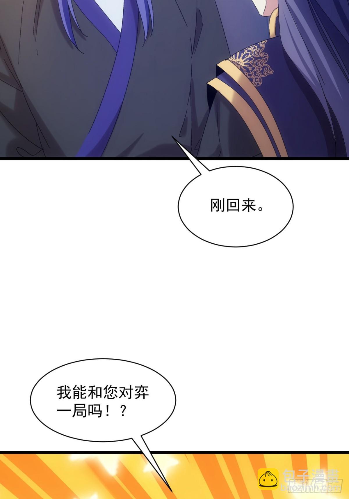 第288话 女鬼(1/2)-第290话