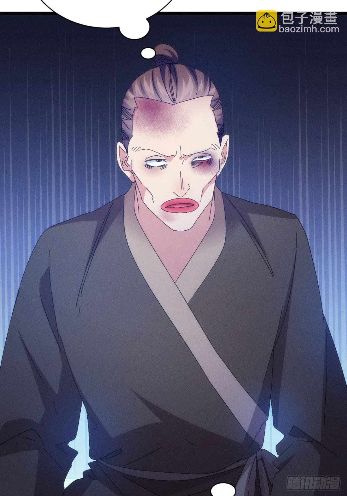 第290话 养鬼（下）(1/2)-第292话