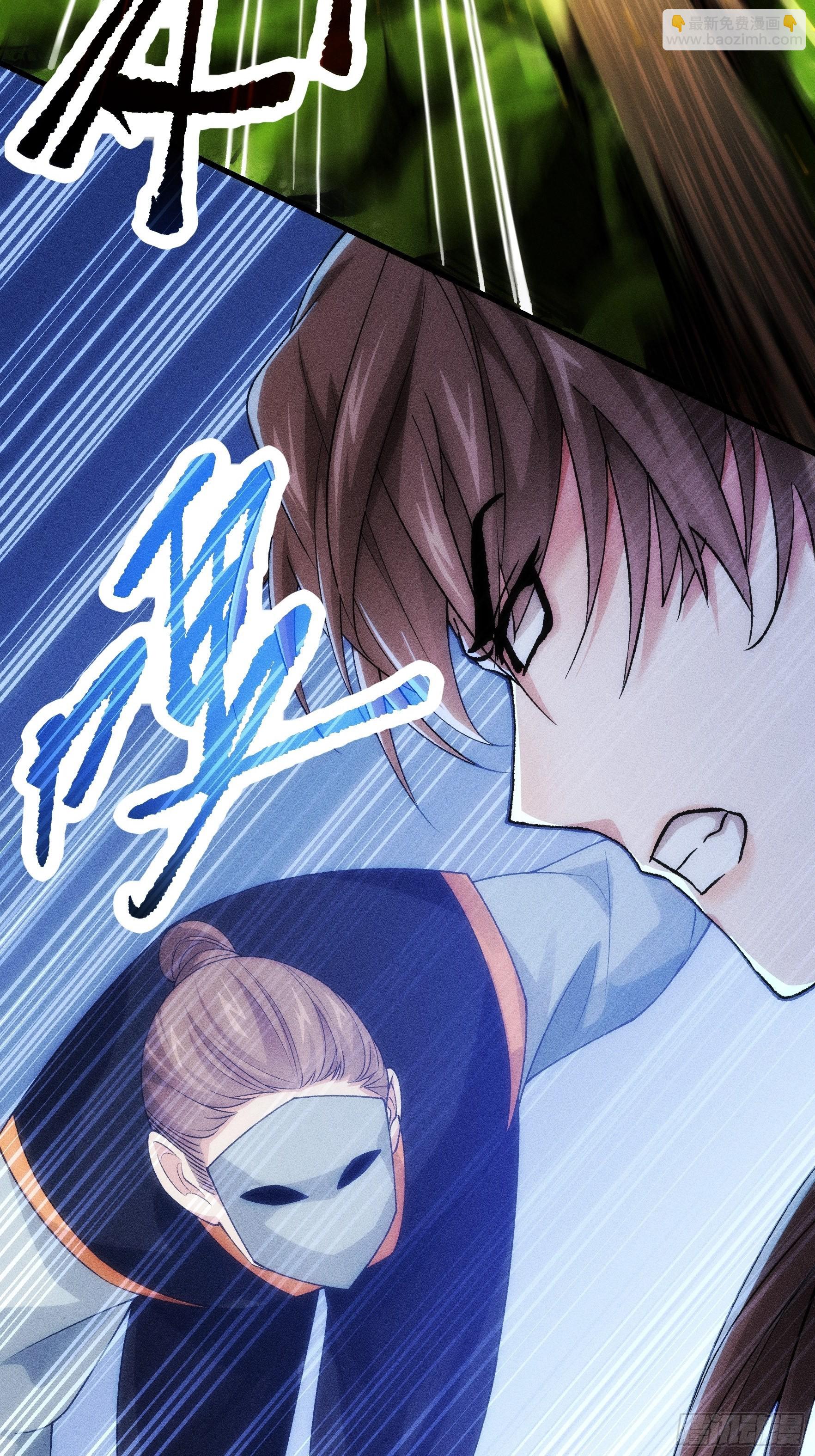 第29话 优秀的小弟-第30话