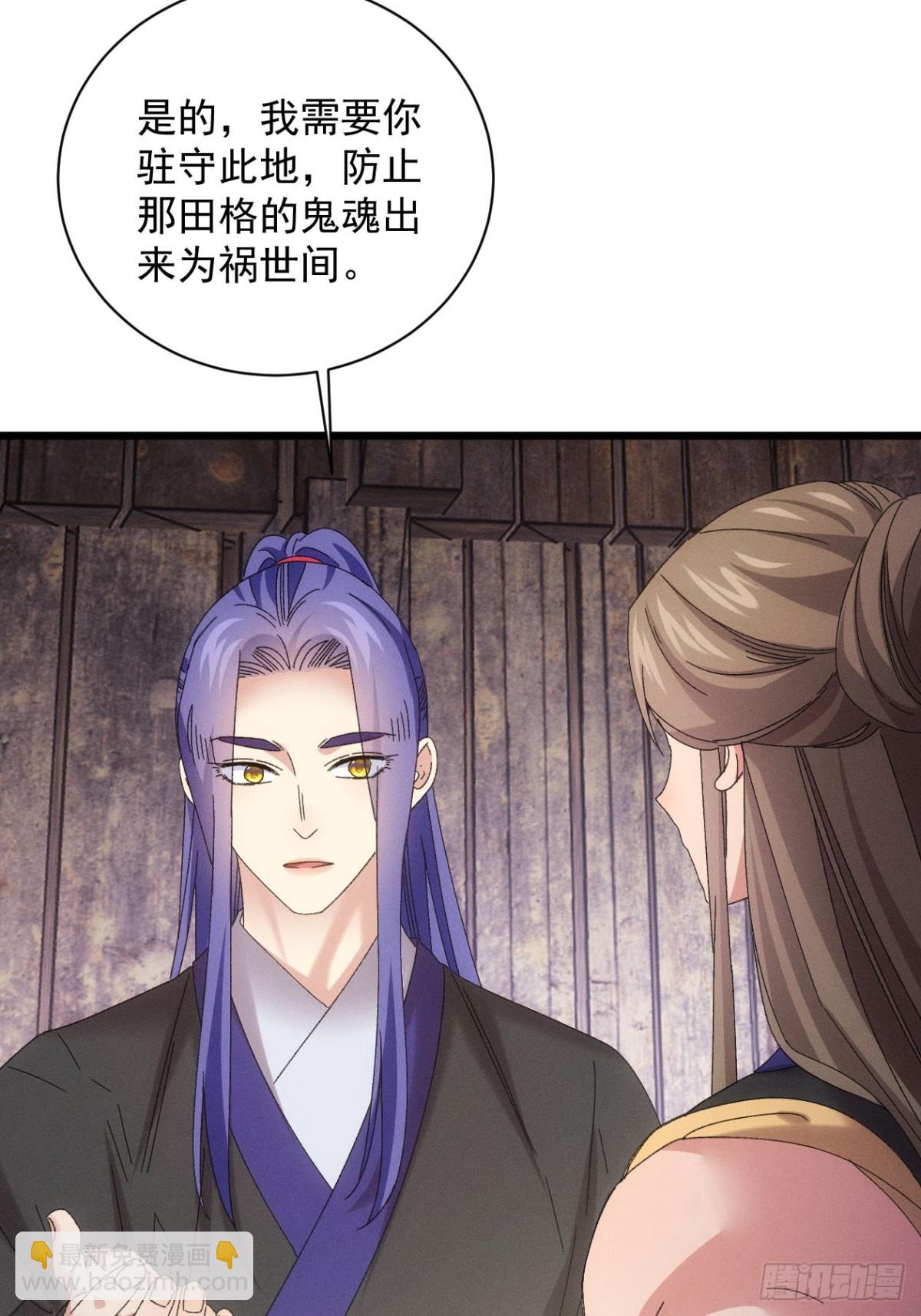 第292话 培养人才(1/2)-第294话