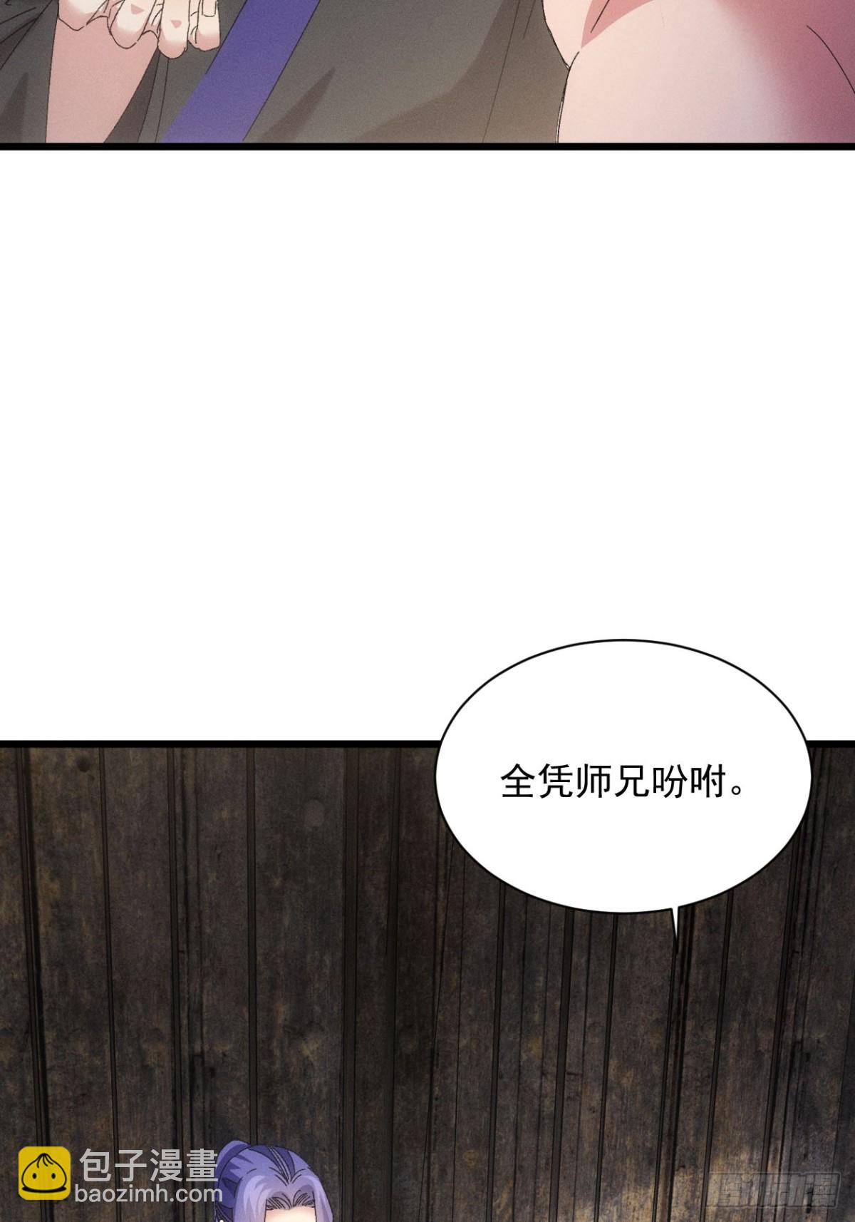 第292话 培养人才(1/2)-第294话