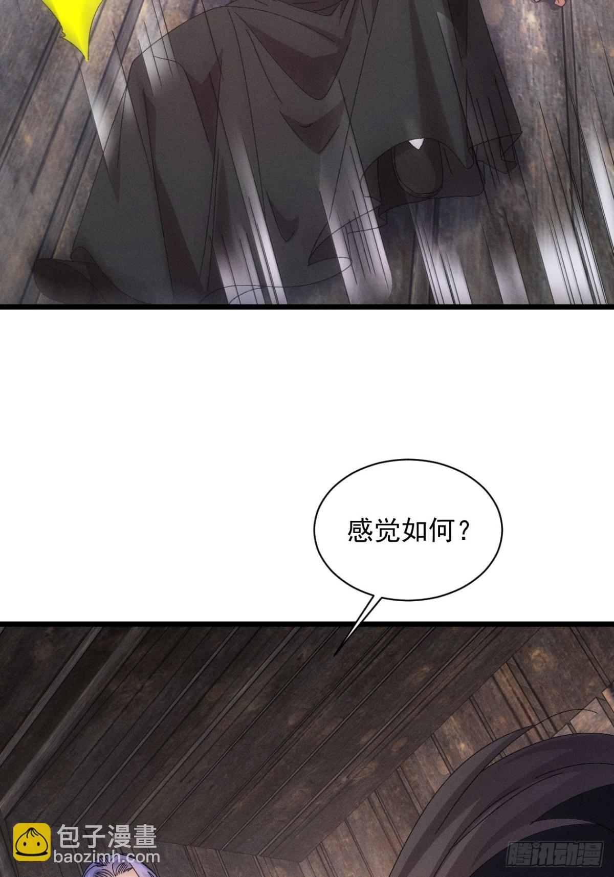 第292话 培养人才(1/2)-第294话
