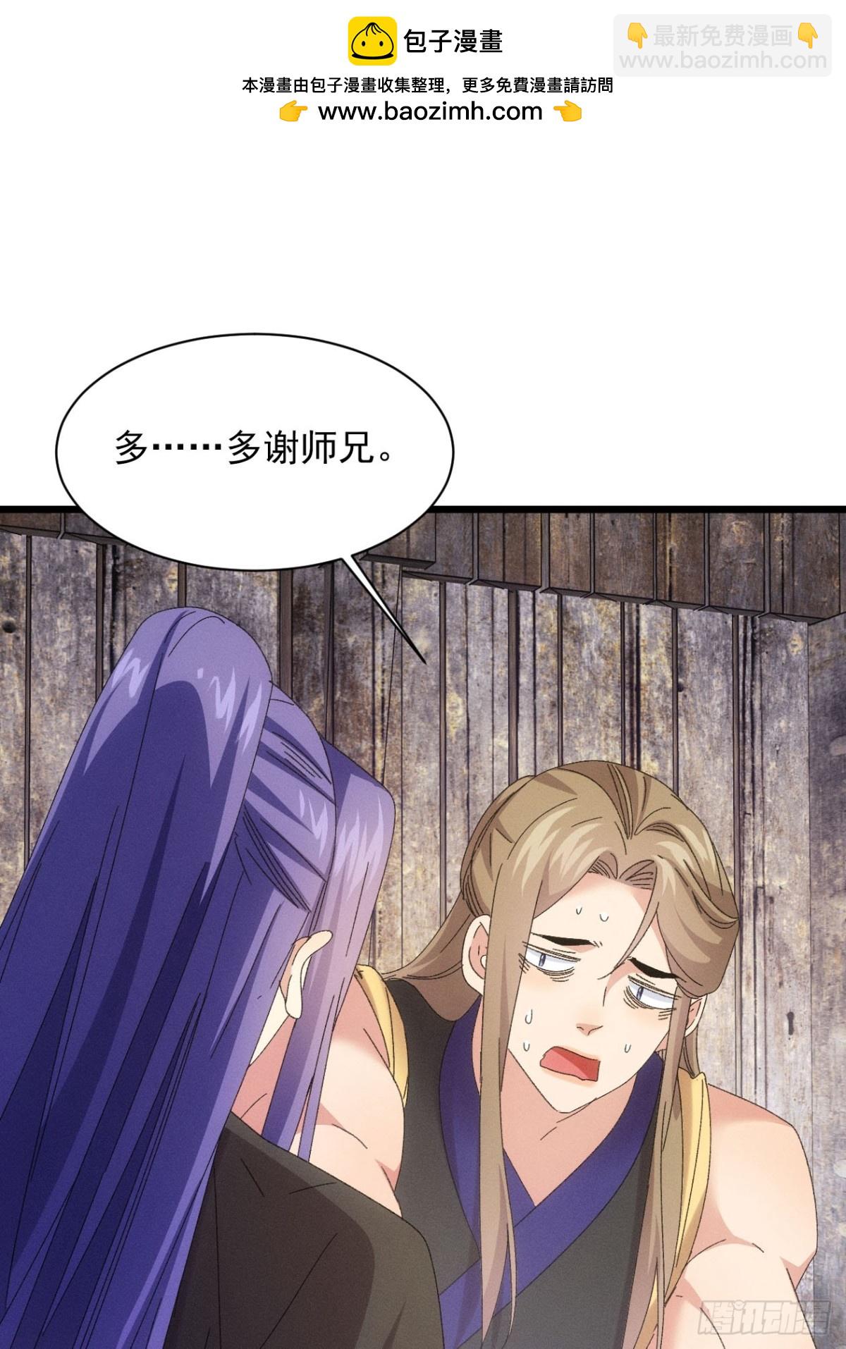 第292话 培养人才(1/2)-第294话