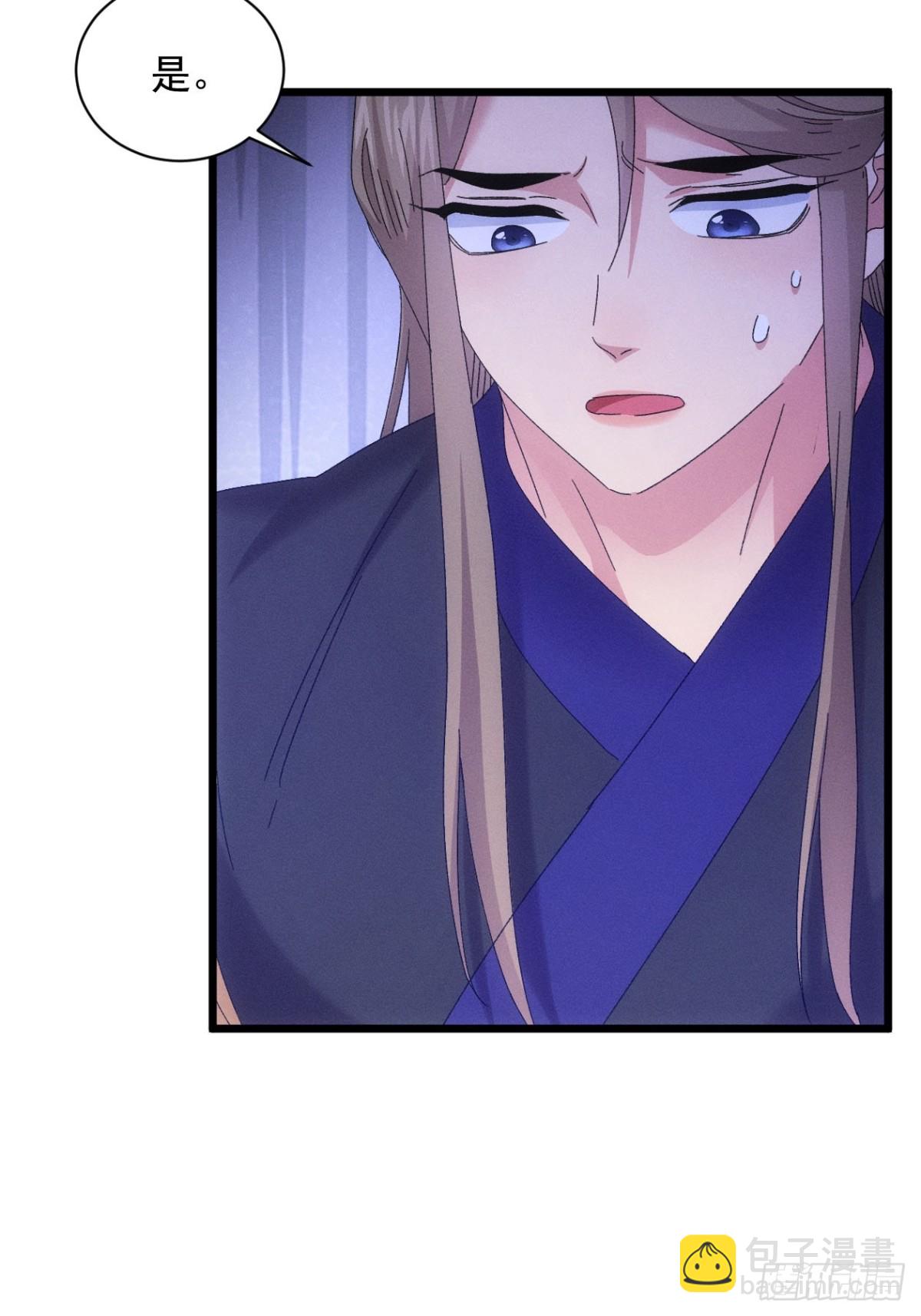 第292话 培养人才(1/2)-第294话