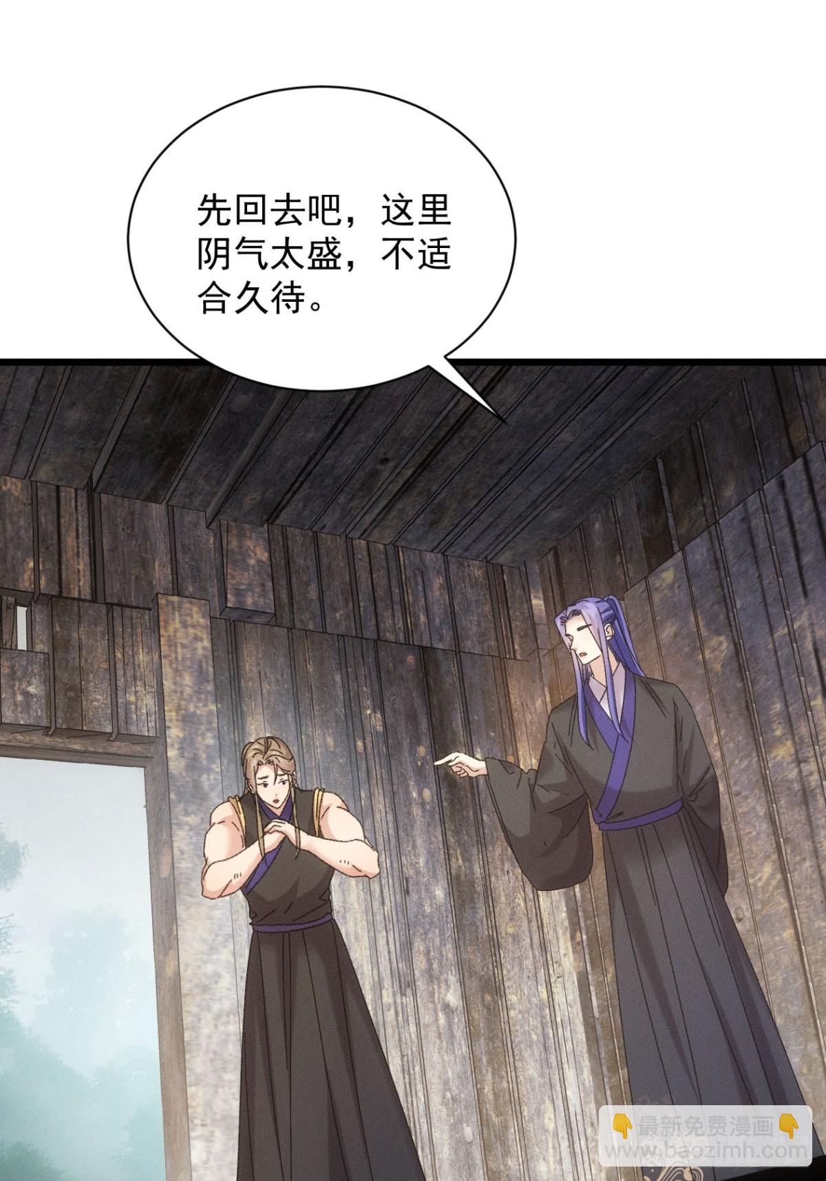 第292话 培养人才(1/2)-第294话