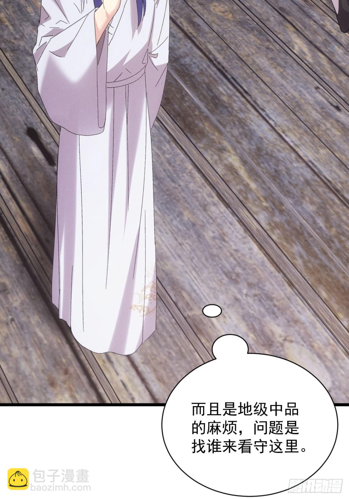 第292话 培养人才(1/2)-第294话