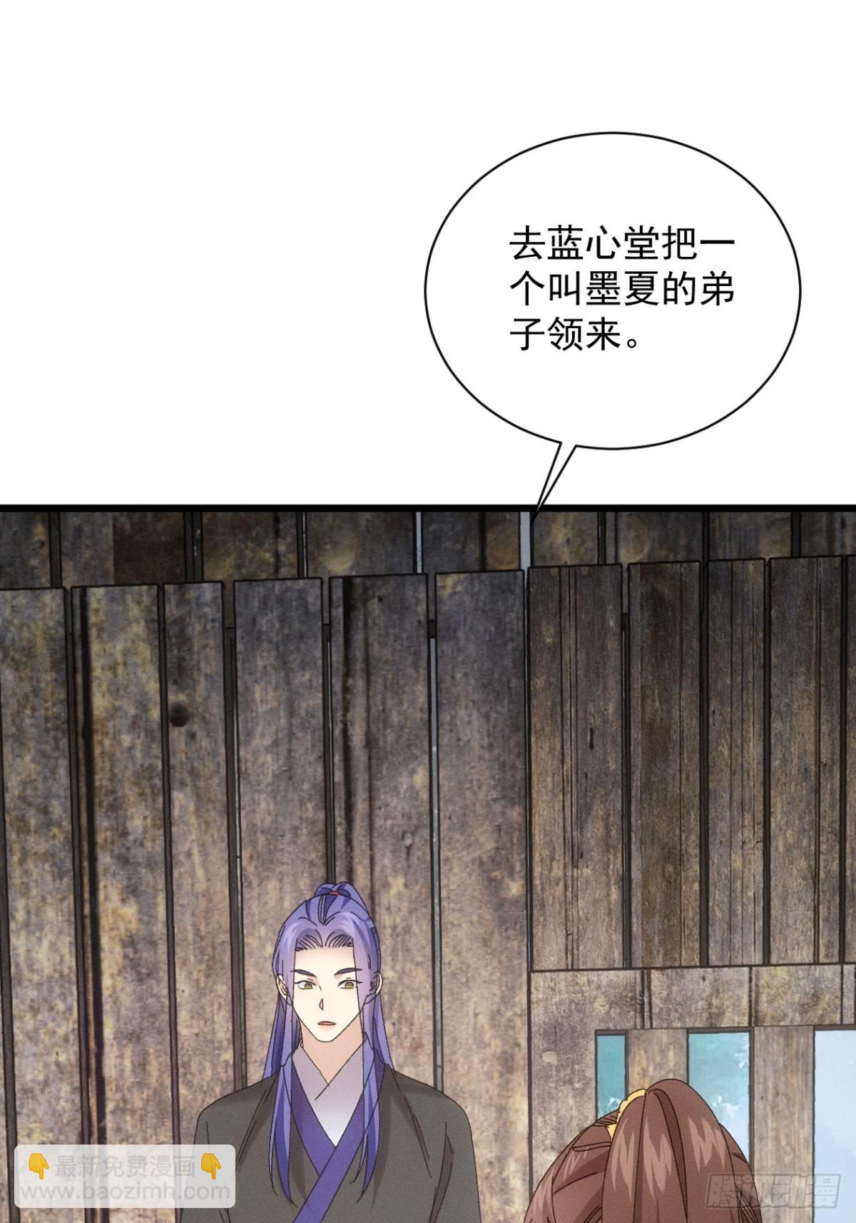 第292话 培养人才(1/2)-第294话
