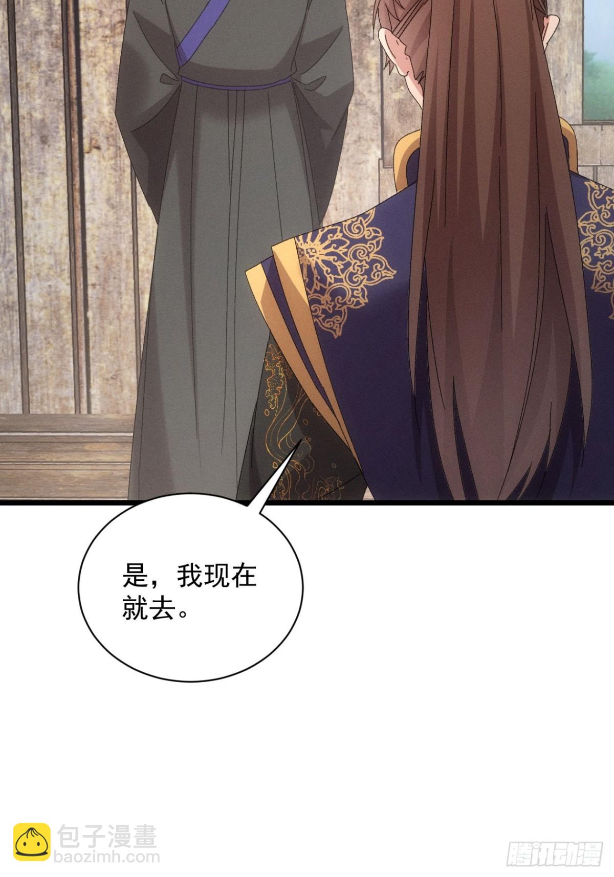 第292话 培养人才(1/2)-第294话