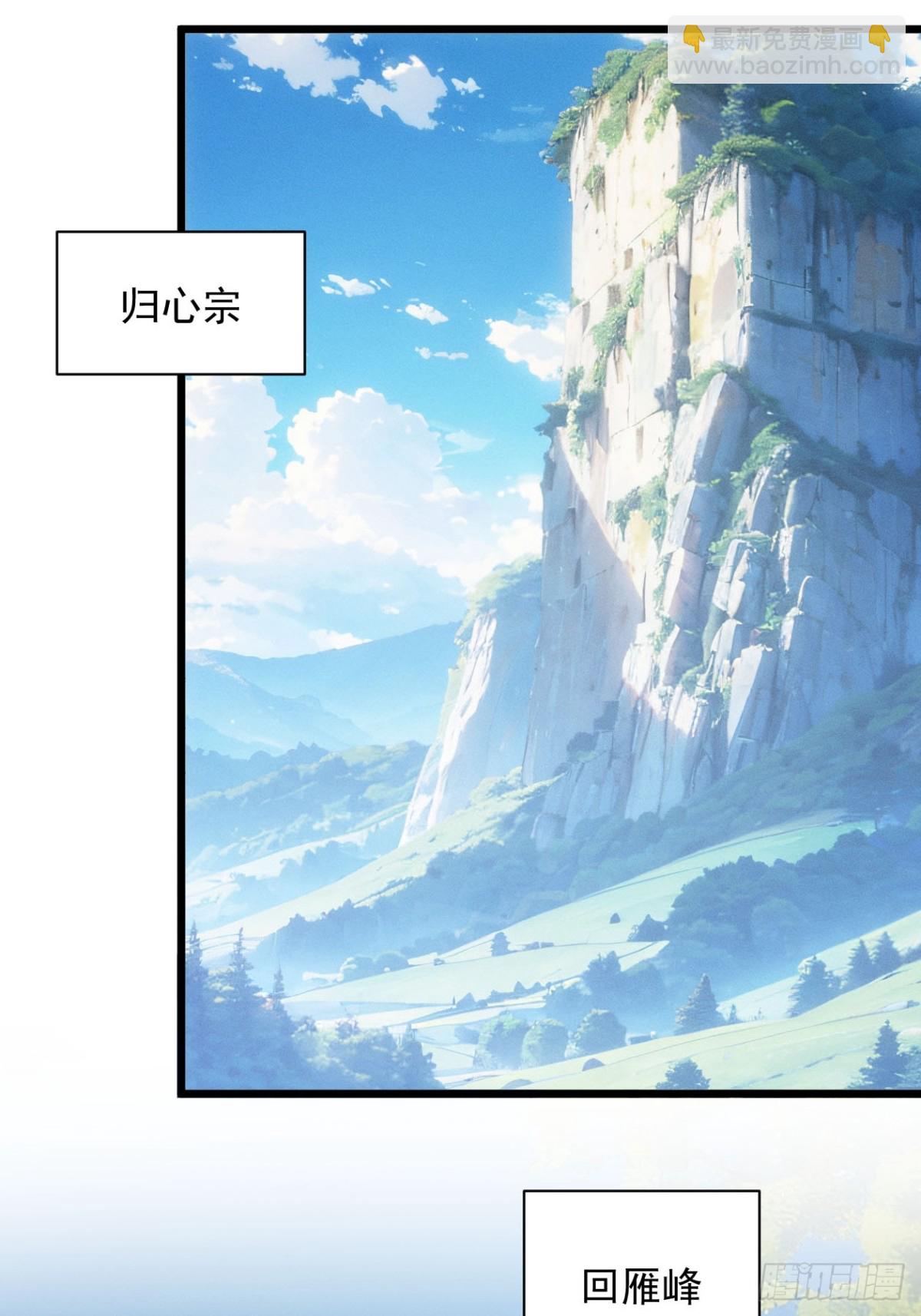 第292话 培养人才(1/2)-第294话