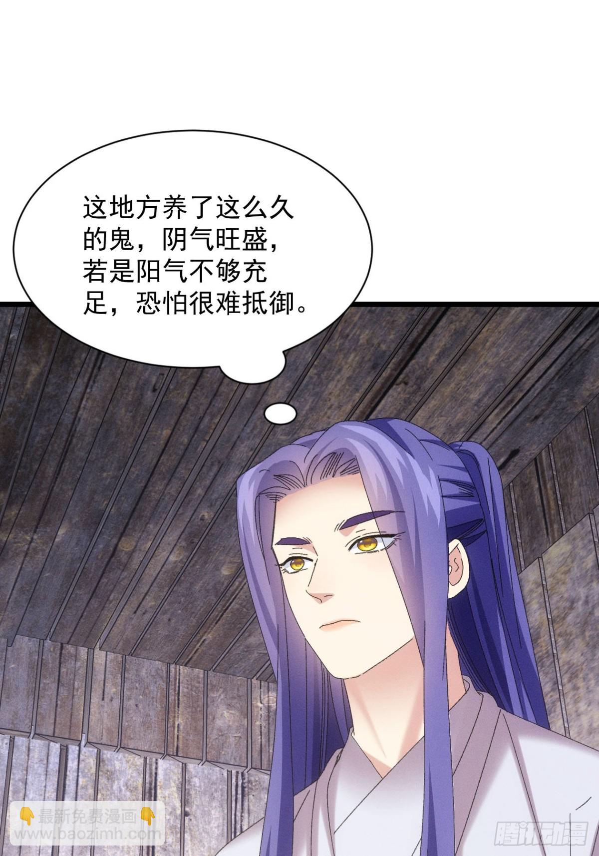 第292话 培养人才(1/2)-第294话