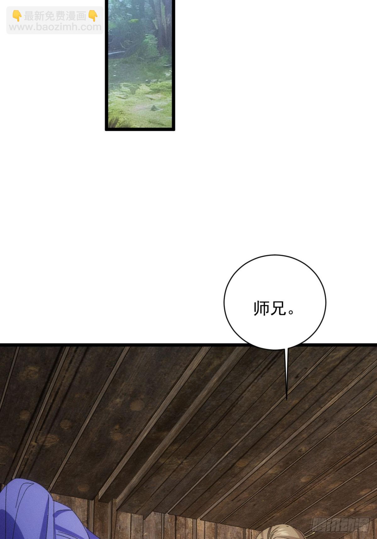 第292话 培养人才(1/2)-第294话