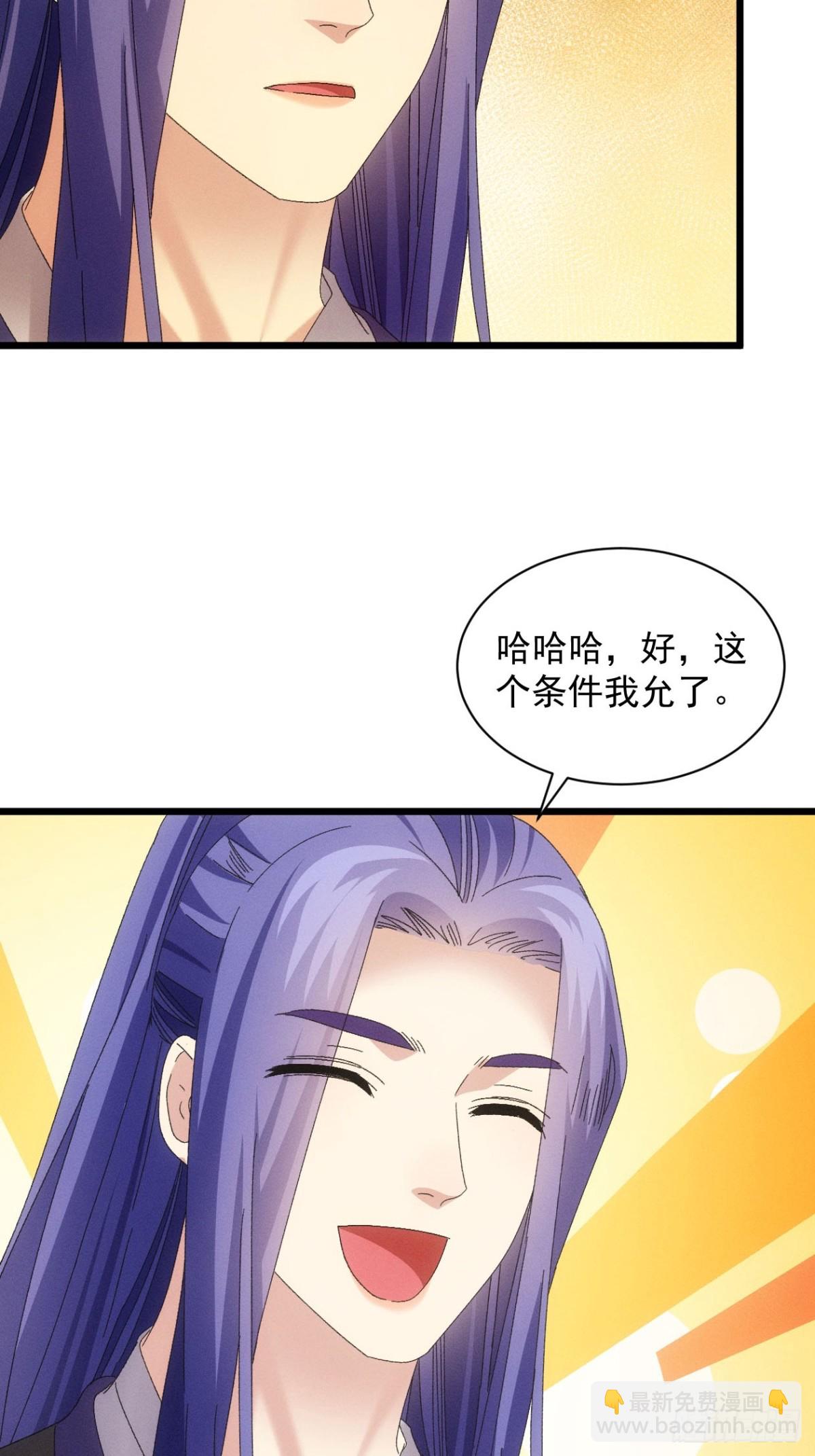 第294话 驭鬼(1/2)-第296话