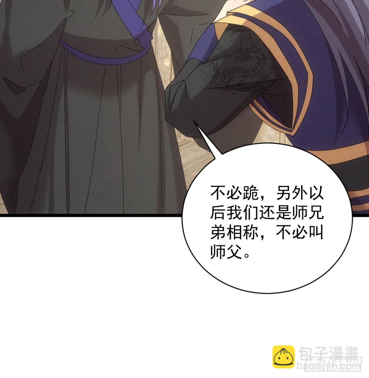 第294话 驭鬼(1/2)-第296话