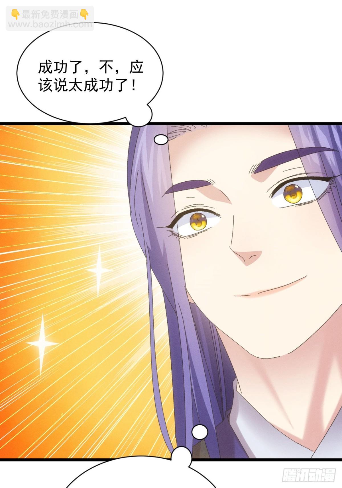 第294话 驭鬼(1/2)-第296话