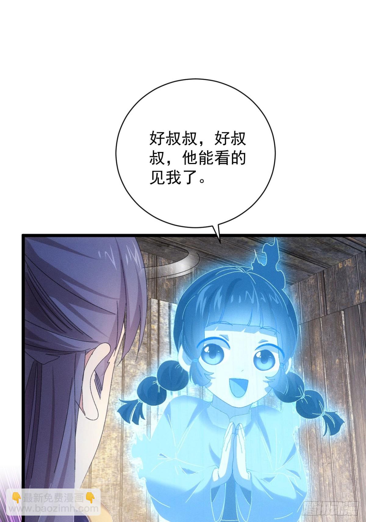 第294话 驭鬼(1/2)-第296话