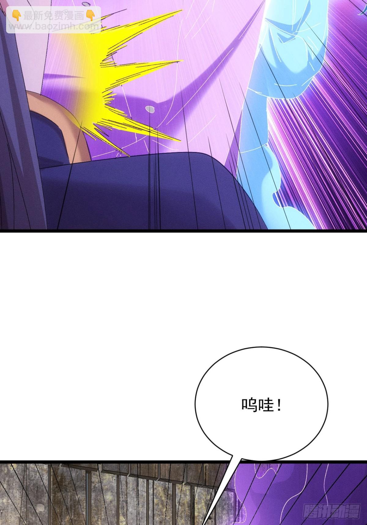 第294话 驭鬼(1/2)-第296话