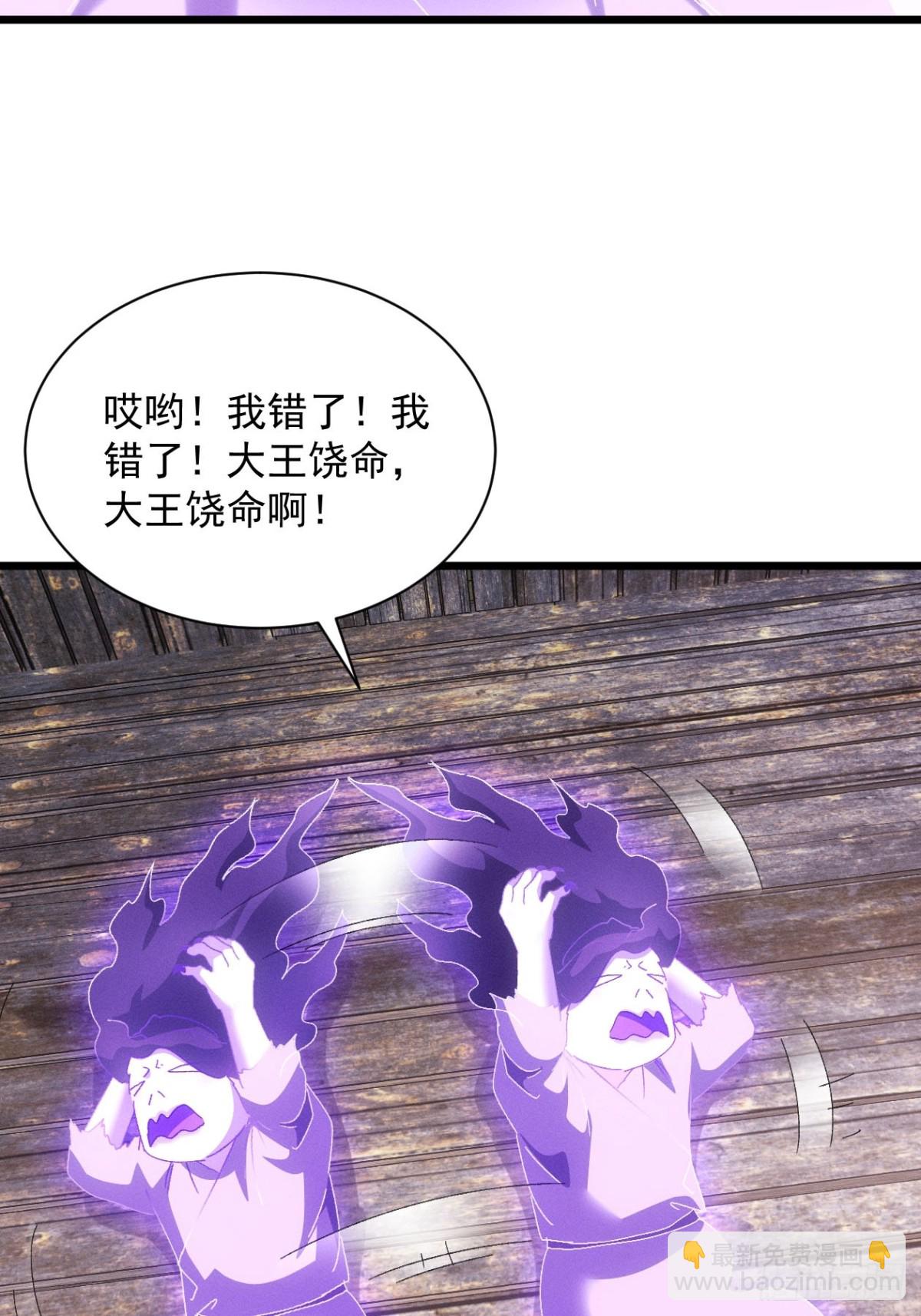 第294话 驭鬼(1/2)-第296话